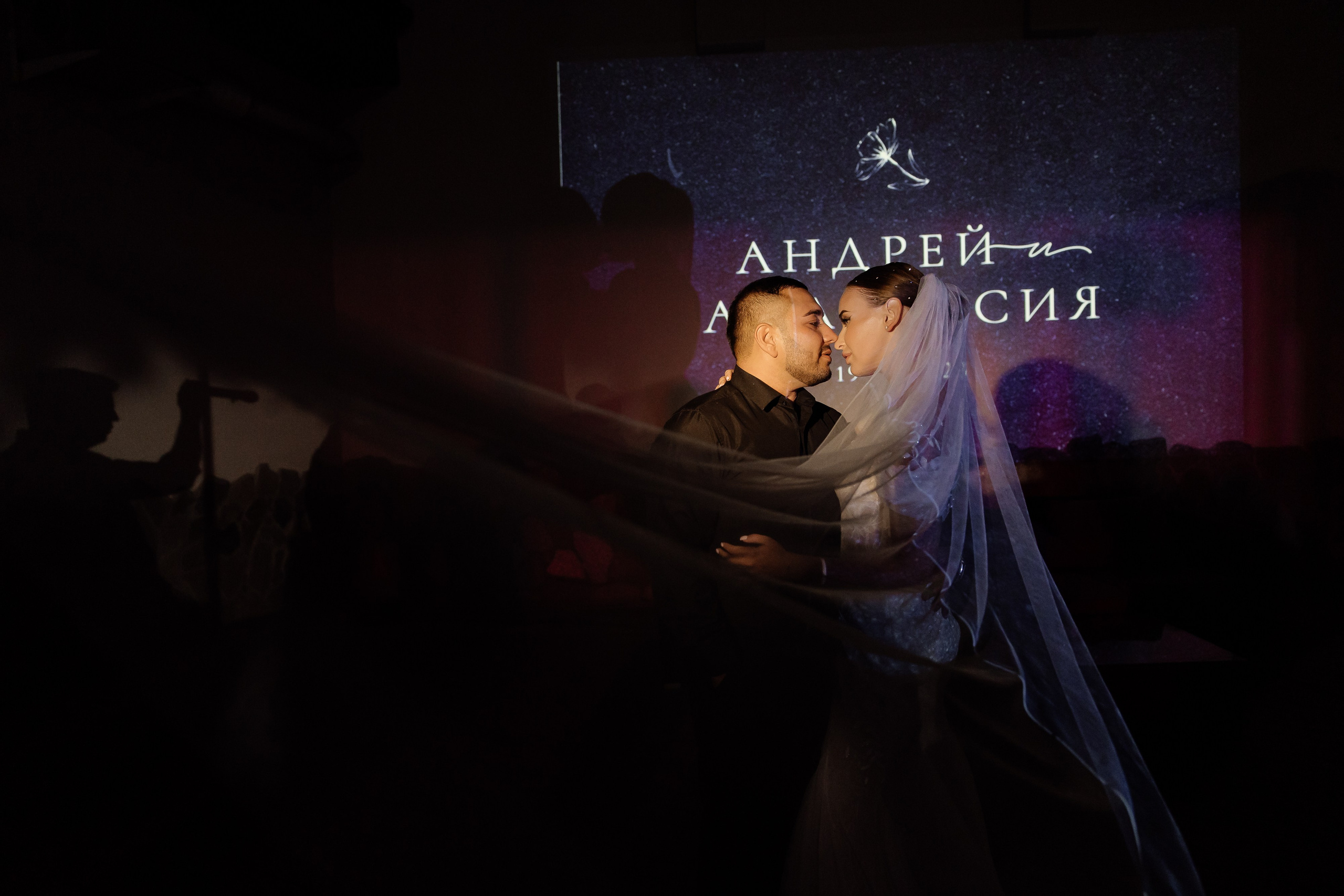 ПОЛНЫЙ СВАДЕБНЫЙ ДЕНЬ, АНДРЕЙ И АНАСТАСИЯ, ПЕГАС. Свадебный и индивидуальный фотограф в Челябинске Евгения Негодяева