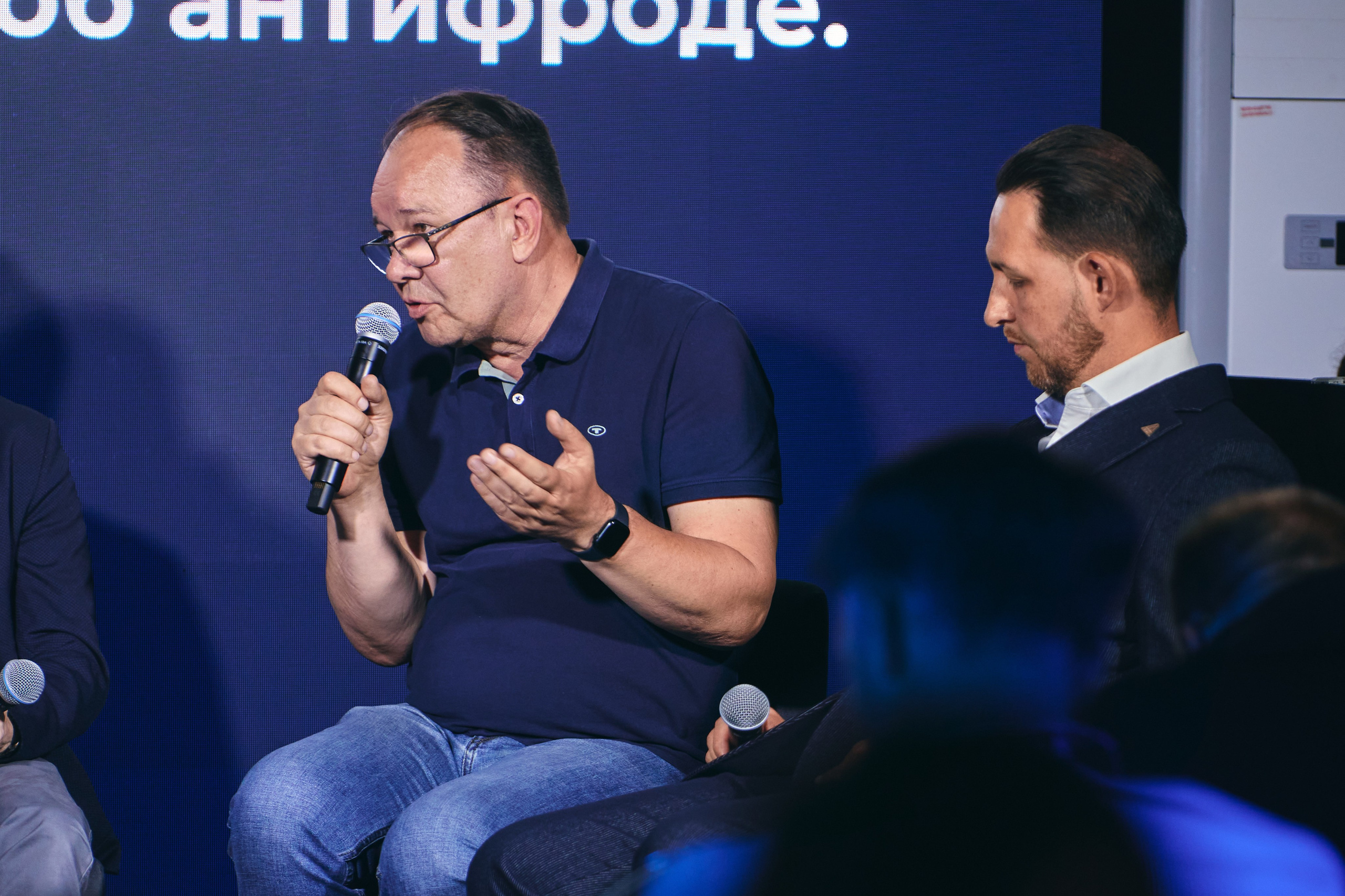 Бизнес-форум компании «Инфосистемы Джет». Главная