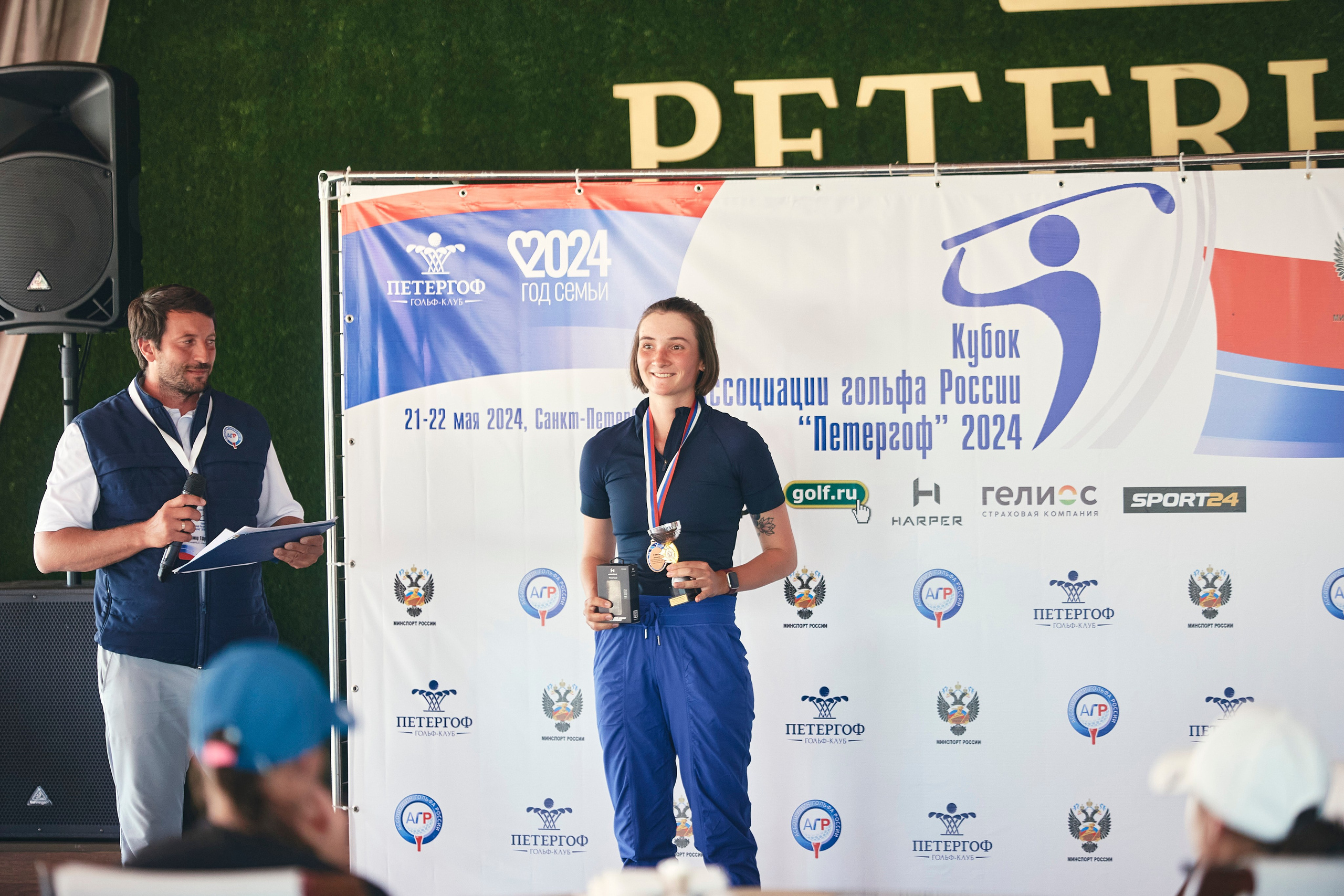 PETERGOF CUP2024. Фотограф Наталья Леонова