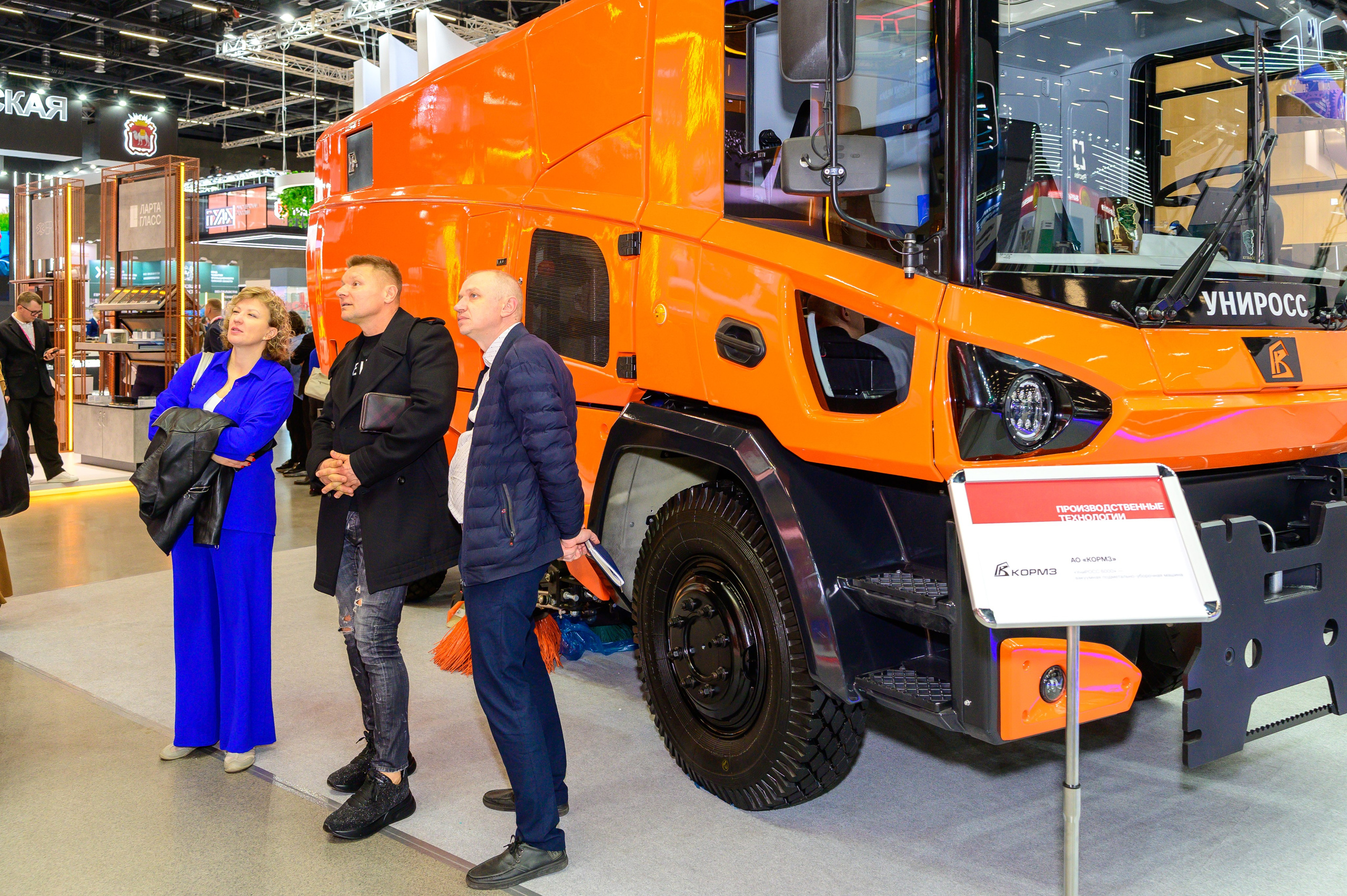 BigindustrialweekBelarus. Фотоуслуги, услуги фотографа, фотографирование важных событий