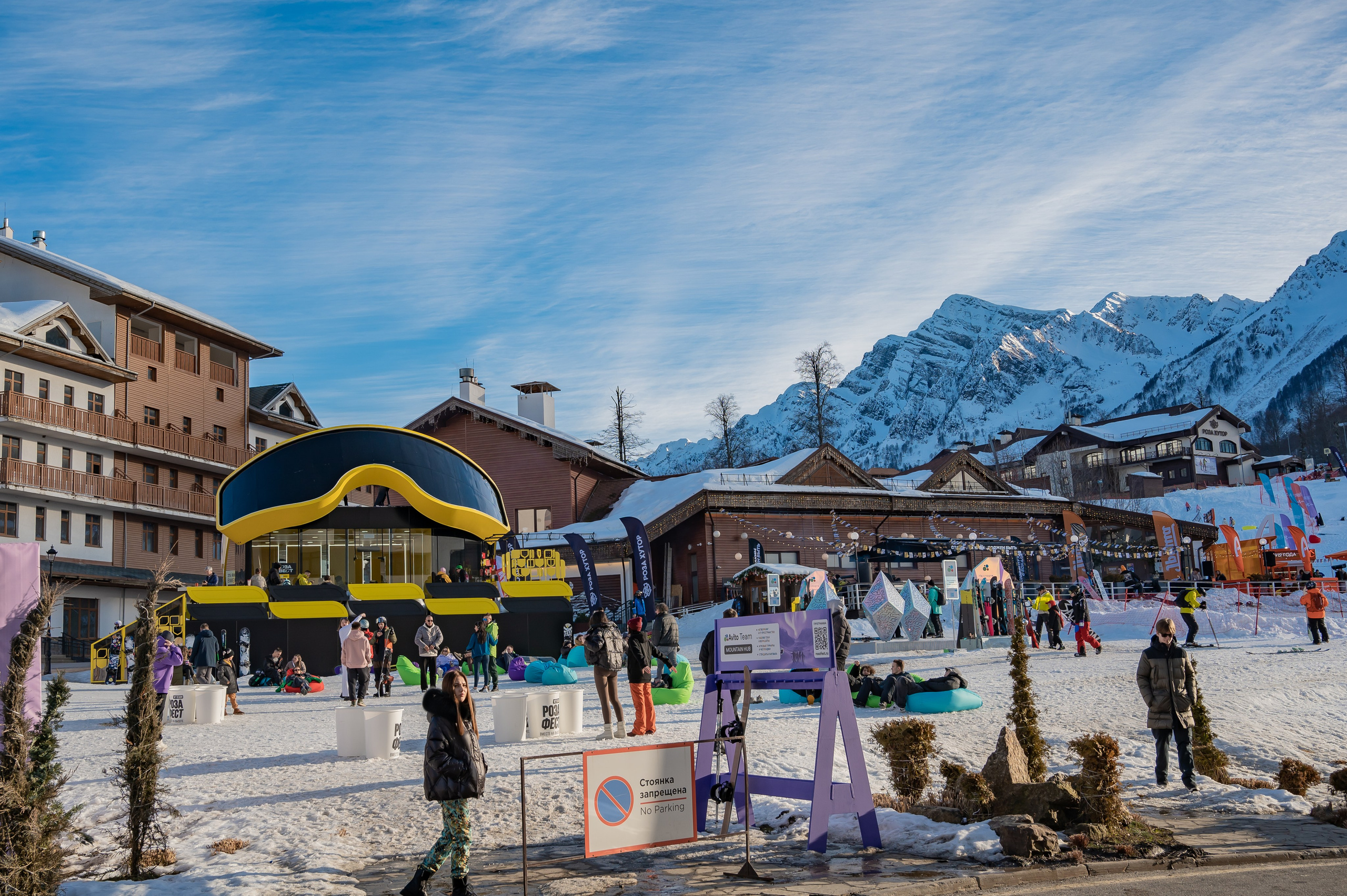 Роза Фест. Фотограф Красная поляна|Сочи|Сириус