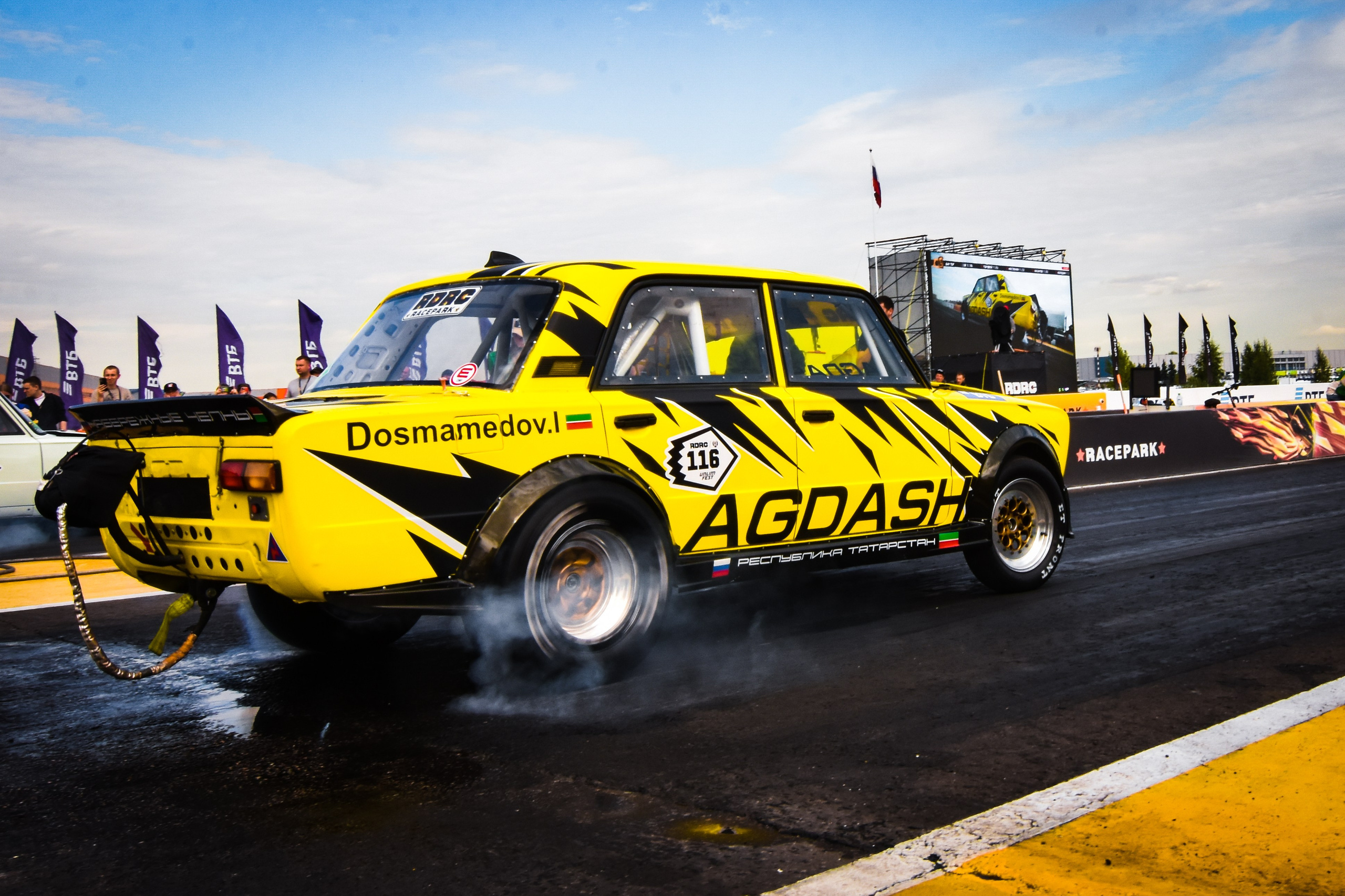 RDRC — 5 этап — 23-25.08.2024. AlexFecto — галереи фотографий