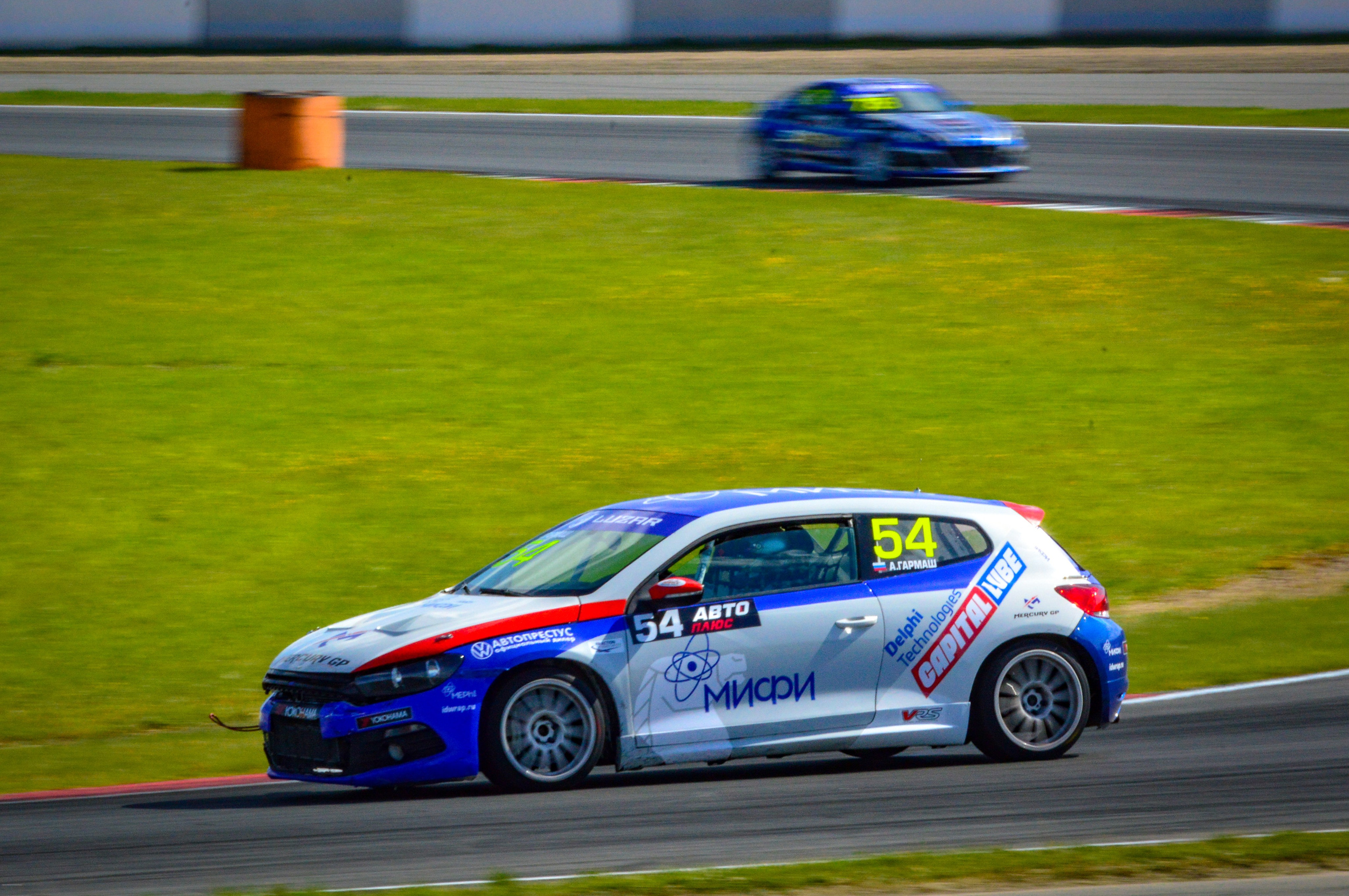 MRW — СМП РСКГ — 22-23.08.2020. AlexFecto — галереи фотографий