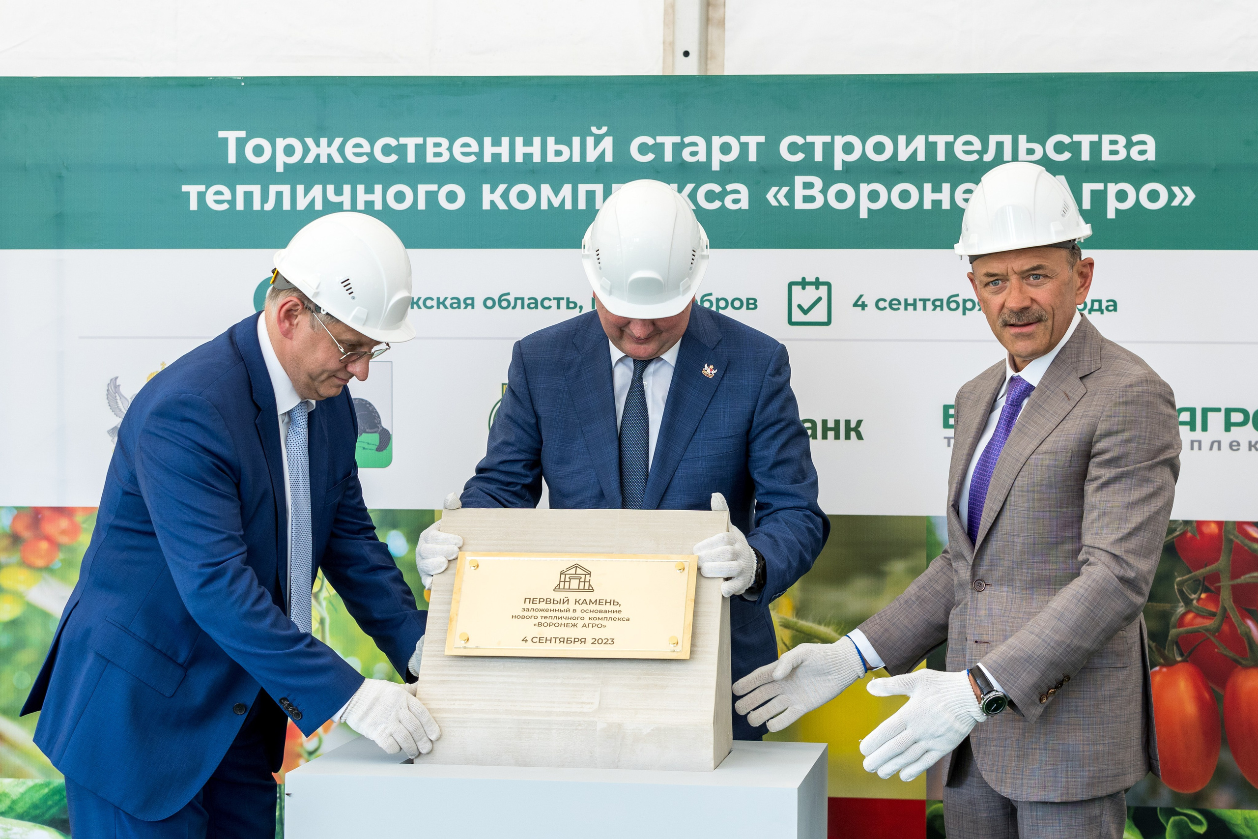 Воронеж Агро-Первый камень. Владислав Волков | Фотография и видеосъемка в Воронеже