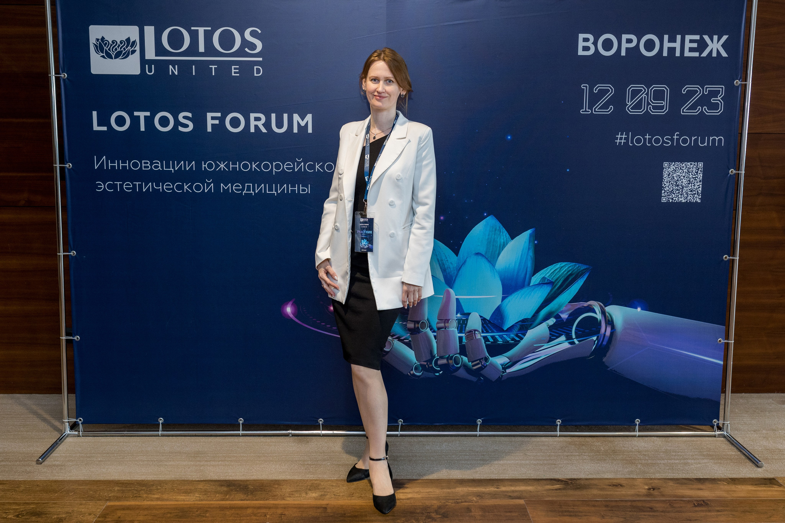 Lotos Forum 12.09.2023. Владислав Волков | Фотография и видеосъемка в Воронеже