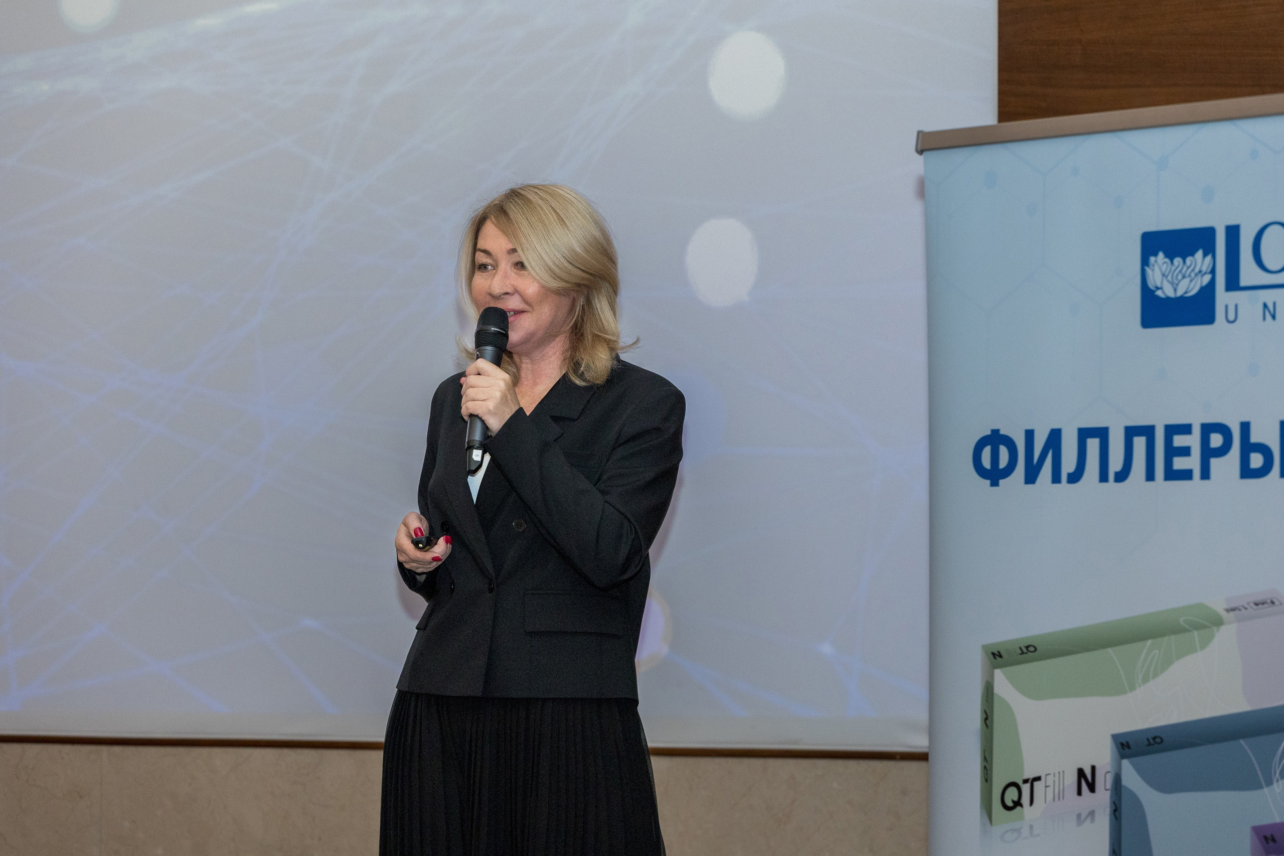 Lotos Forum 12.09.2023. Владислав Волков | Фотография и видеосъемка в Воронеже