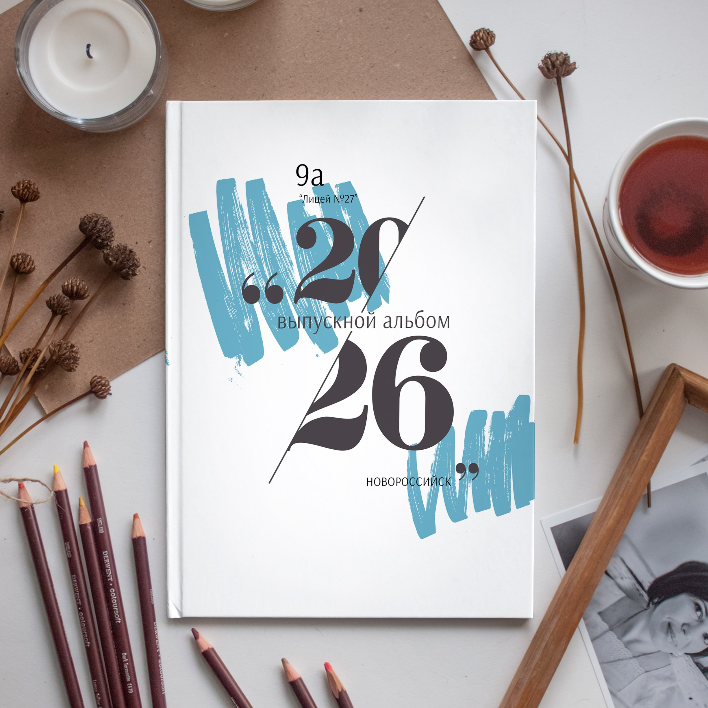 — Дизайны фотокниг младшая школы. Выпускные альбомы Натальи Бутко: Новороссийск, Анапа, Геленджик