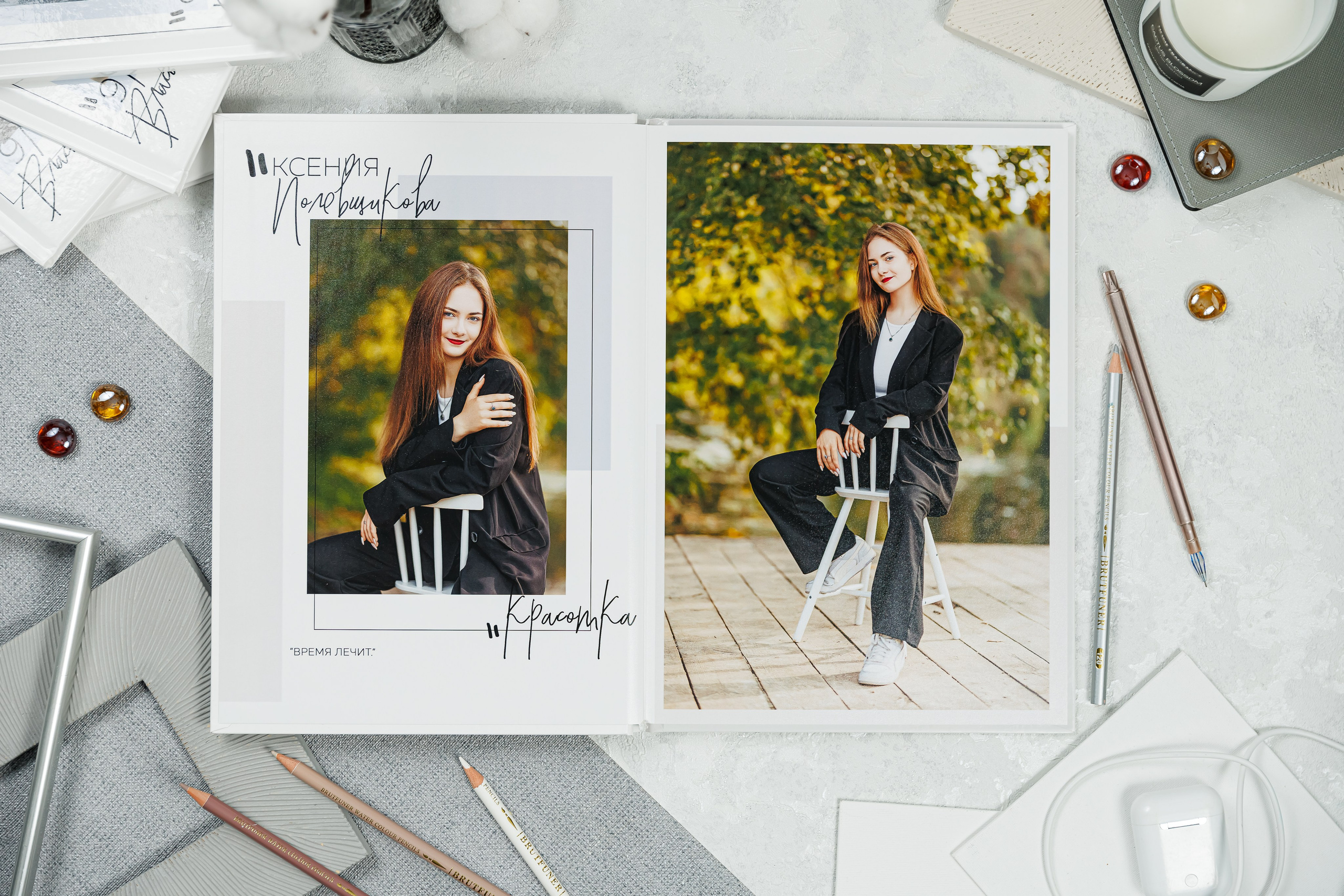 Шик. Семейный и детский фотограф Комина Елена, Власиха, Одинцово