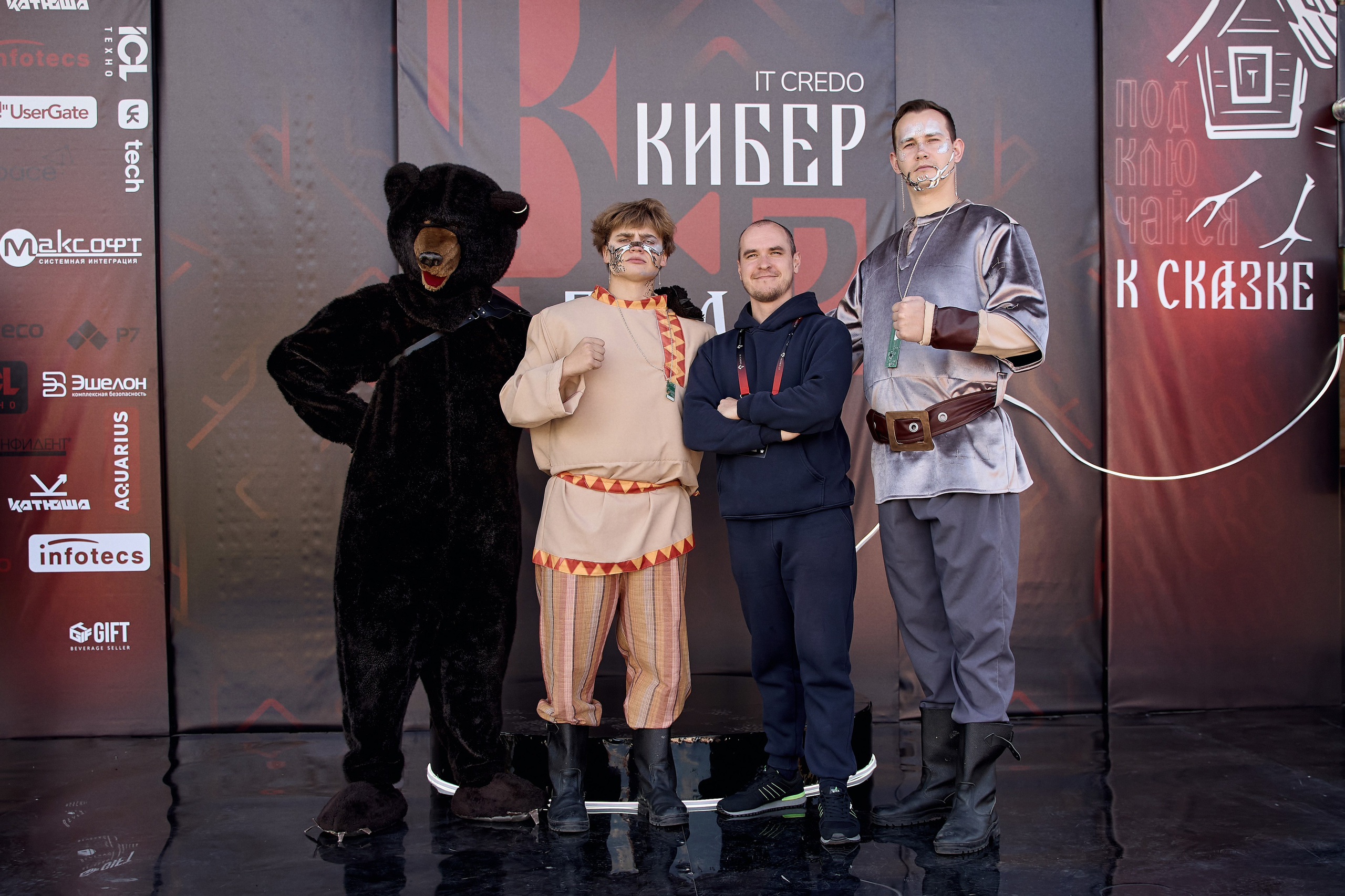 Максофт (IT Credo 2025). Свадебная, семейная фото и видео съёмка в Пензе