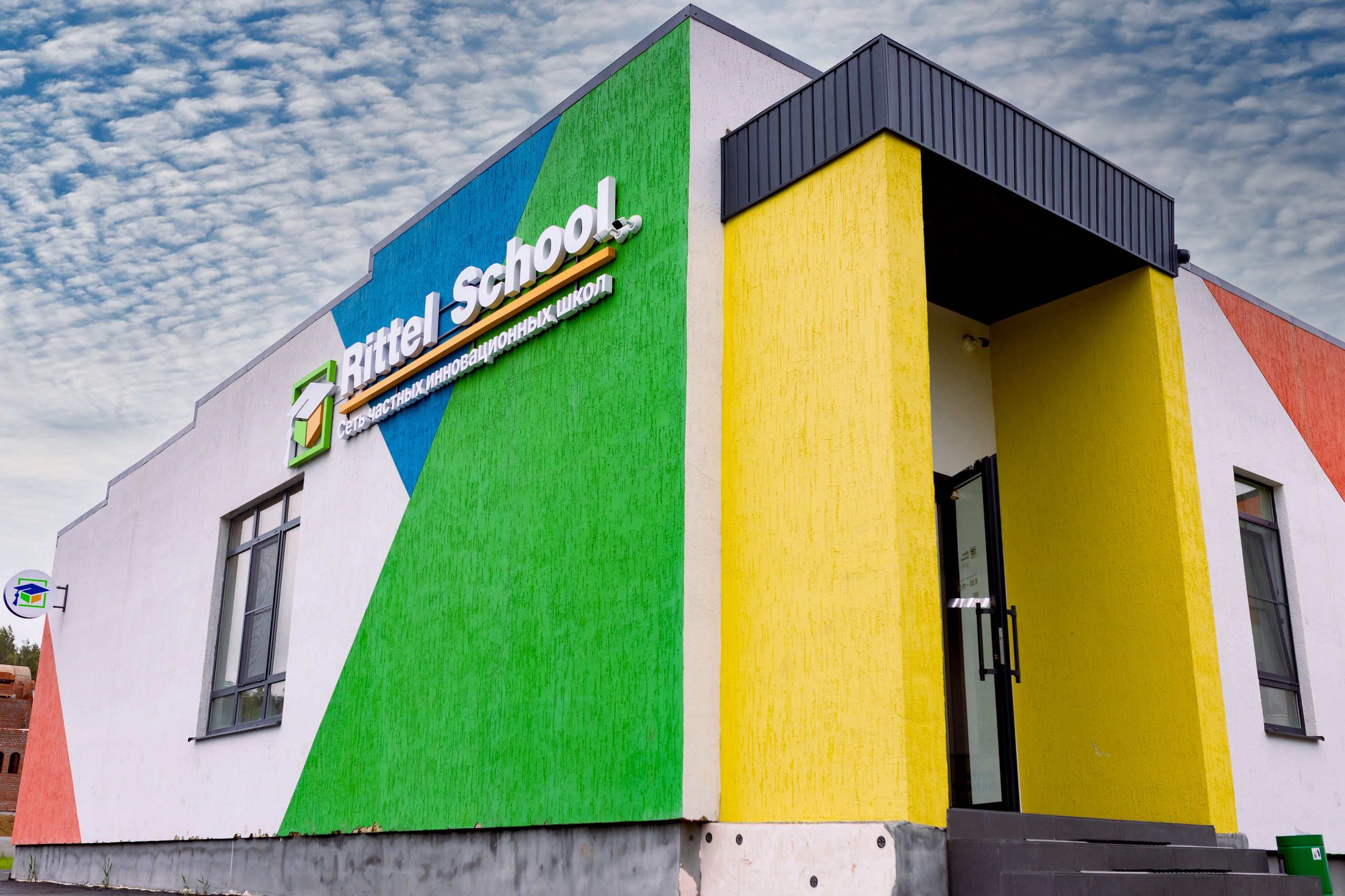 Rittel School съёмка для сайта. «Лаборатория Фотофей» — Виктория Балмош и Юлия Мун. Екатеринбург