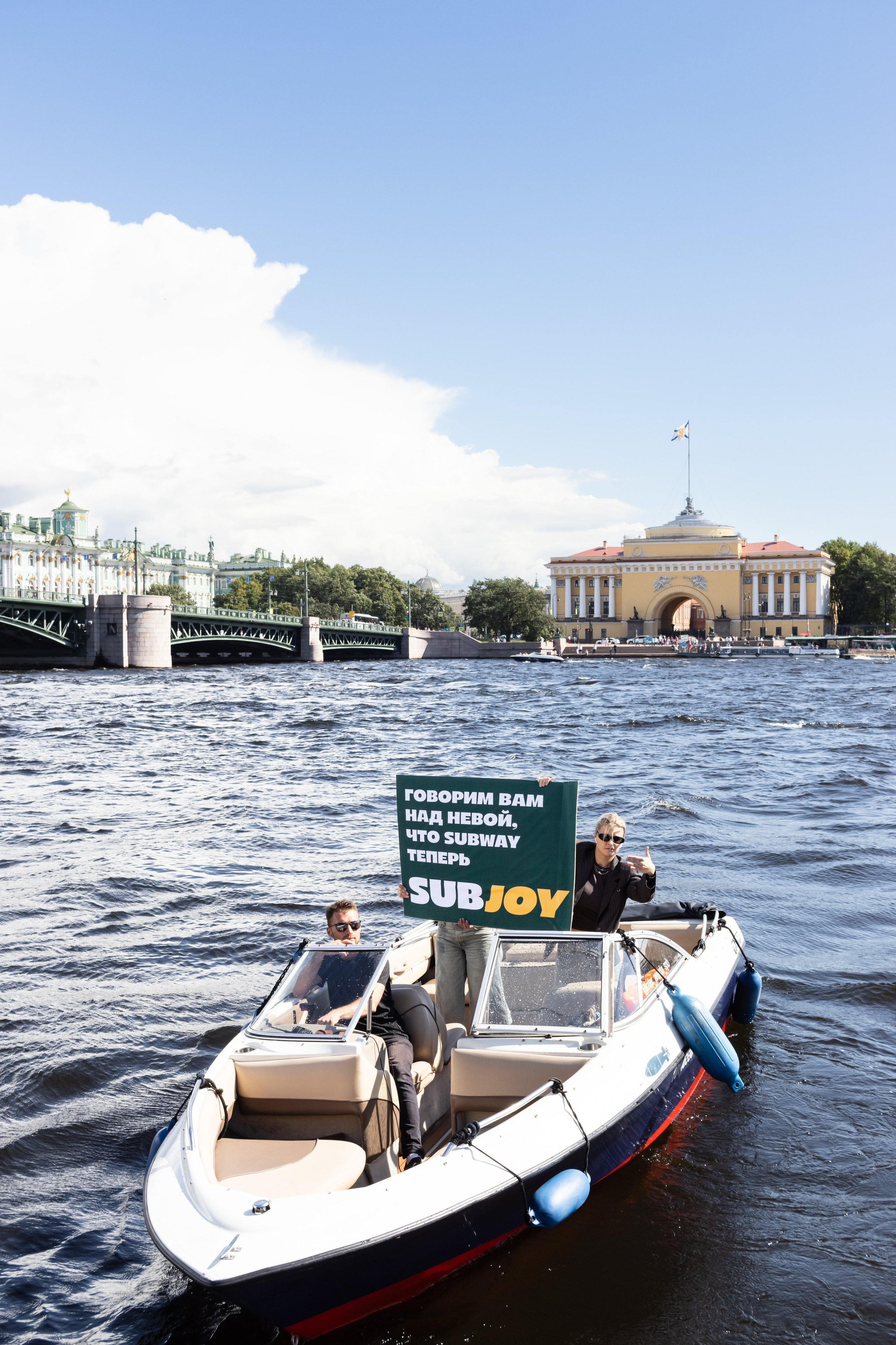Реклама для Subjoy 2025 (агенство ENDY). Фотограф Михаил Николаев