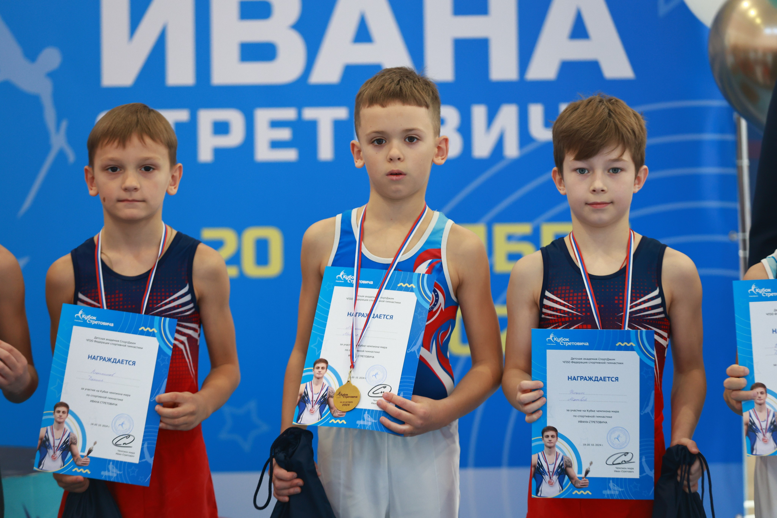 Кубок Ивана Стретовича 2024. MIG — студия спортивной фотографии Михаила Голянского