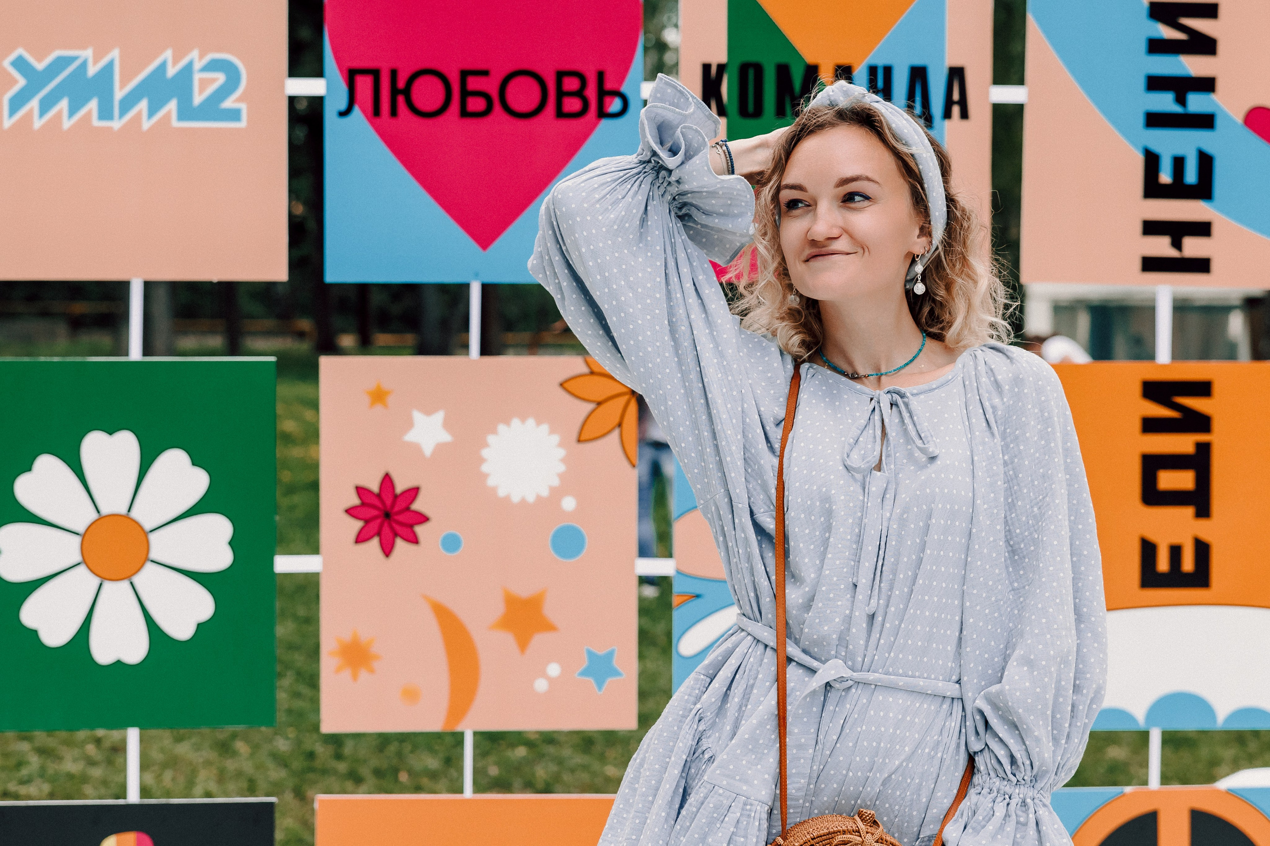 УММ2 — Летний корпоратив. Лёшка Варзегов — фотограф