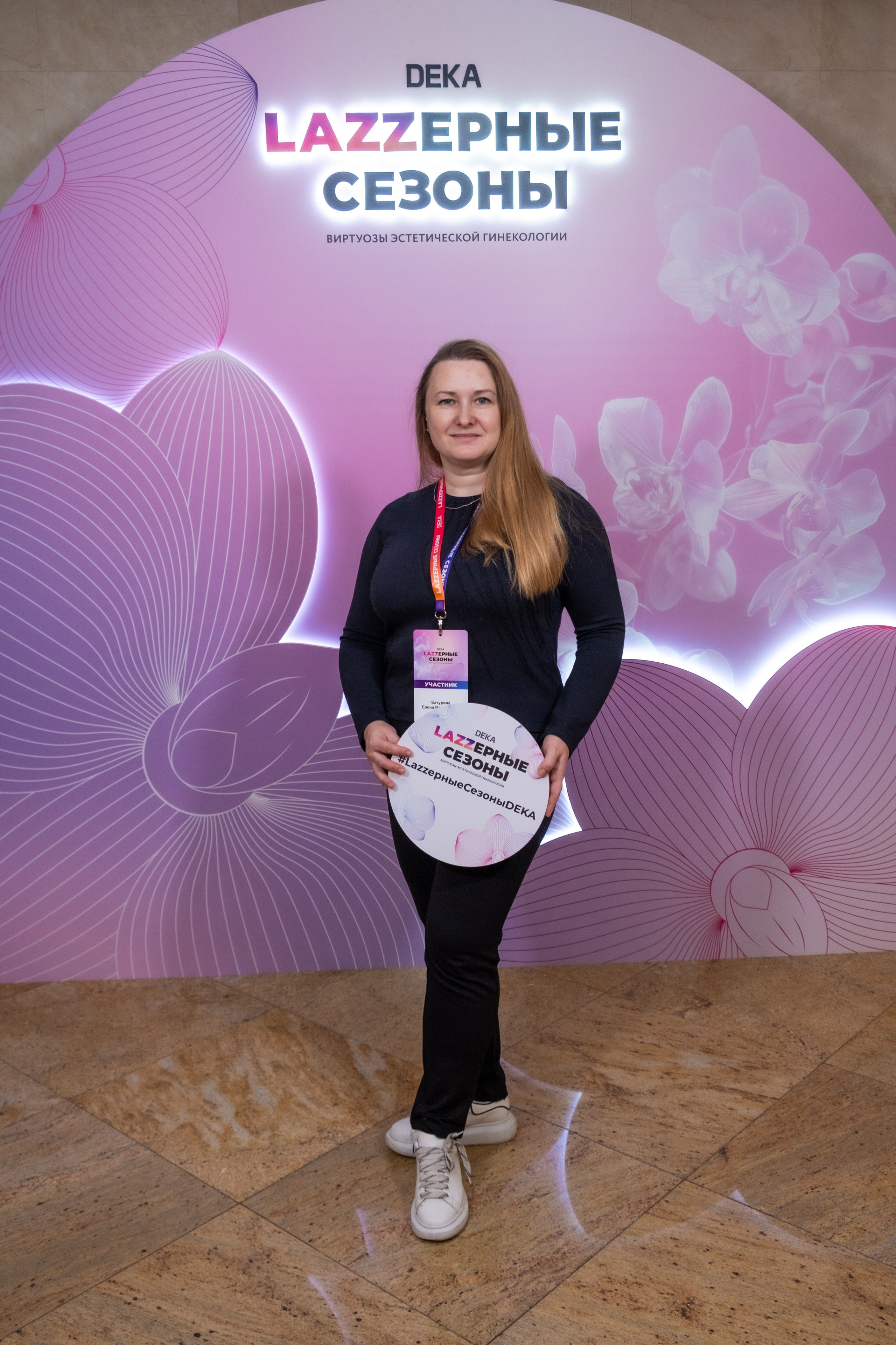 LAZZерные сезоны DEKA. Фотограф Гульназ Фатихова, г. Москва