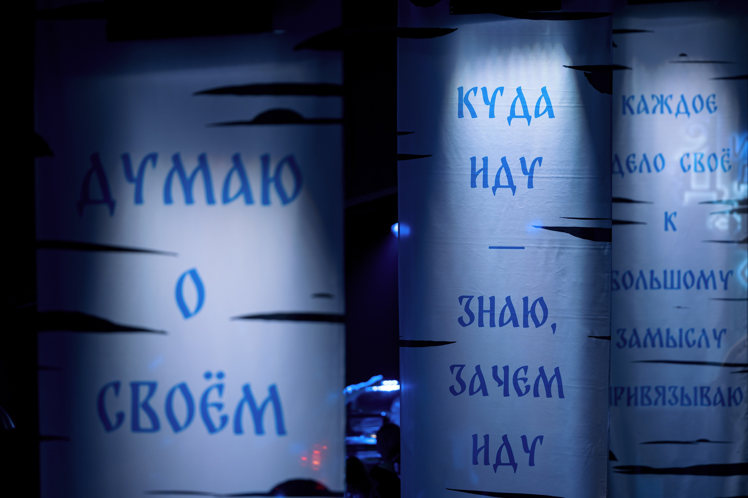 Корпоратив VK Tech Диво Дивное Чудо Чудное. Репортажный фотограф Семён Борисов | Москва