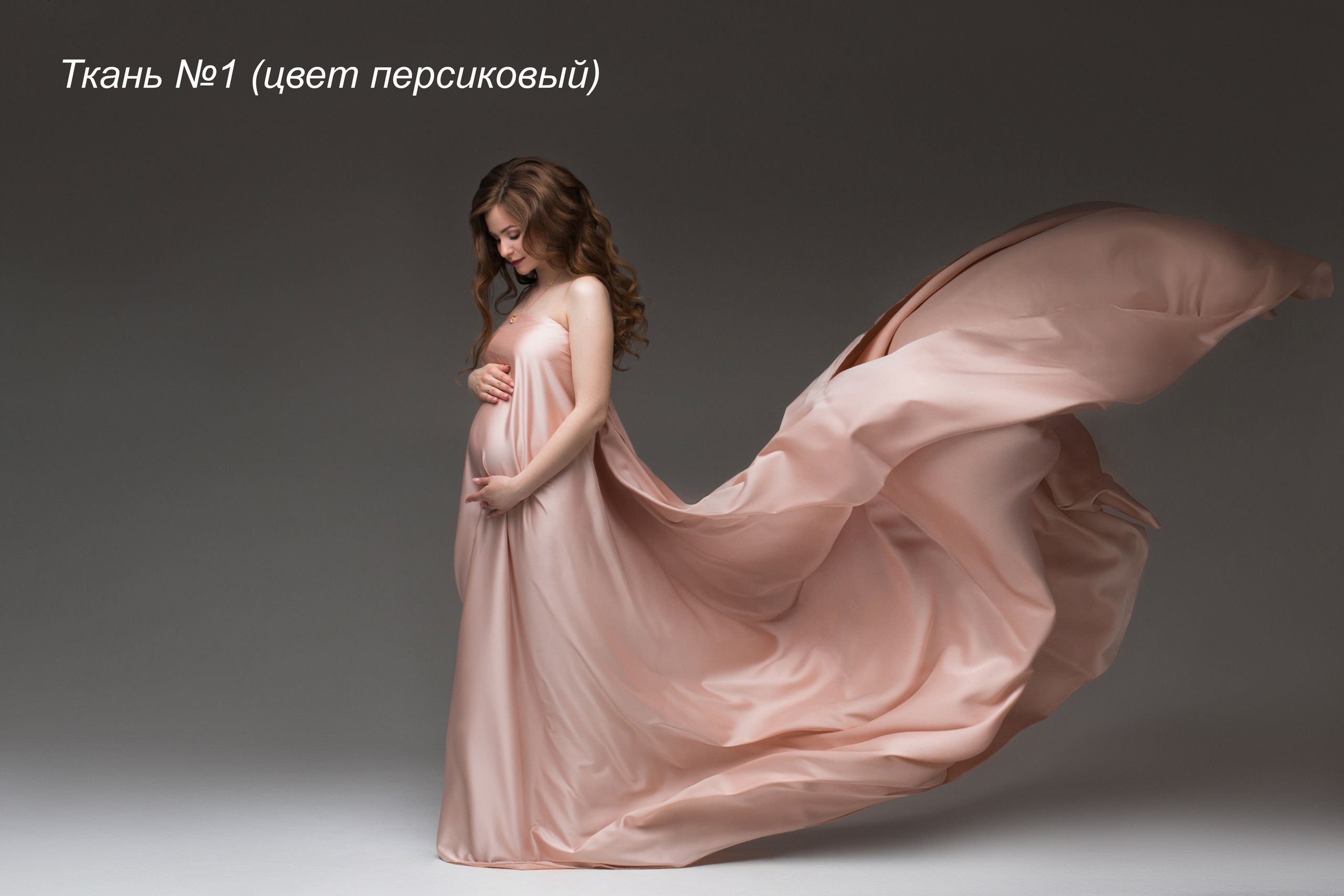 Прокат нарядов и аксессуаров для фотосессии беременности. Елена Данилова фотограф беременности в Кемерово