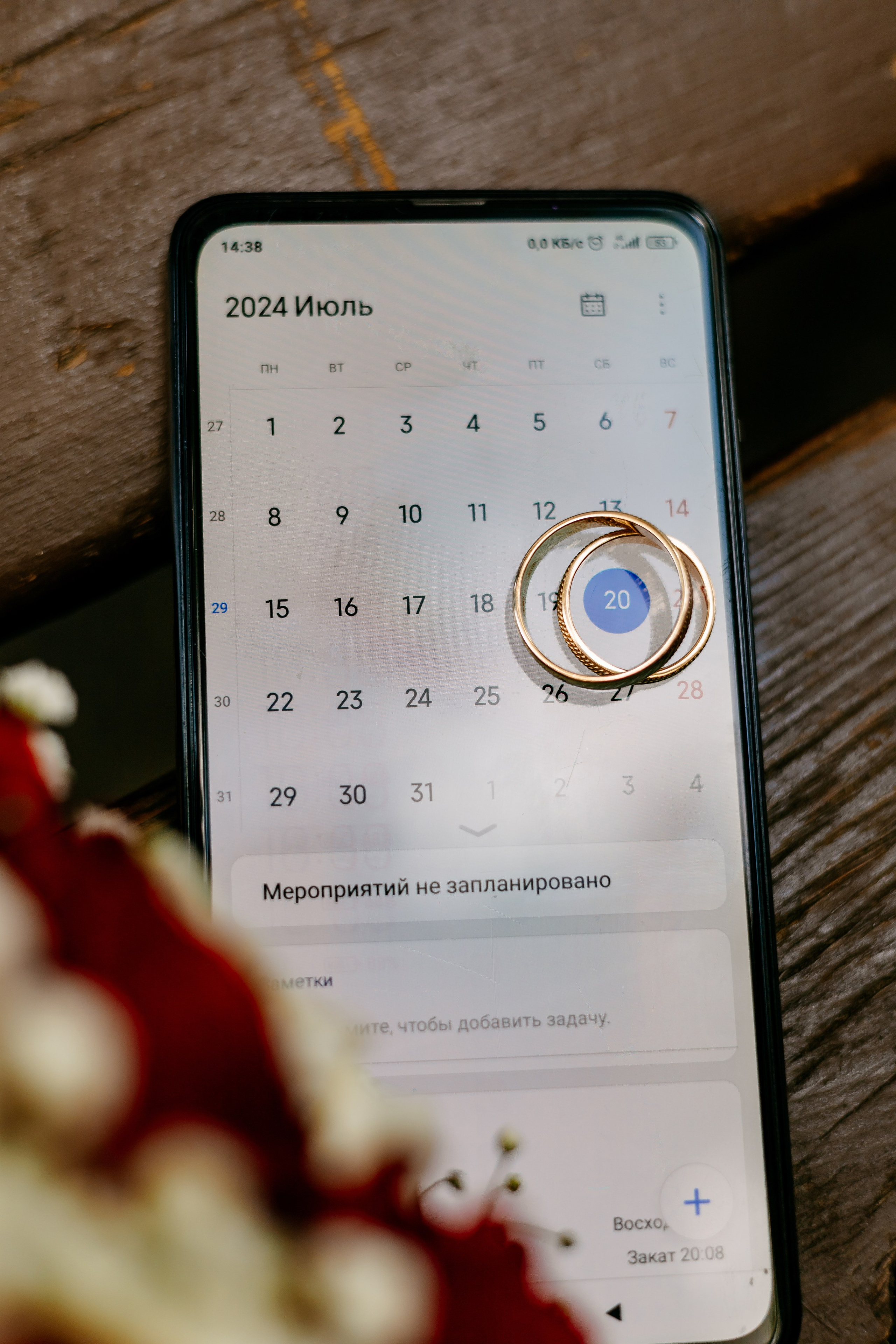 Свадебное. Нечаев Максим Фотограф