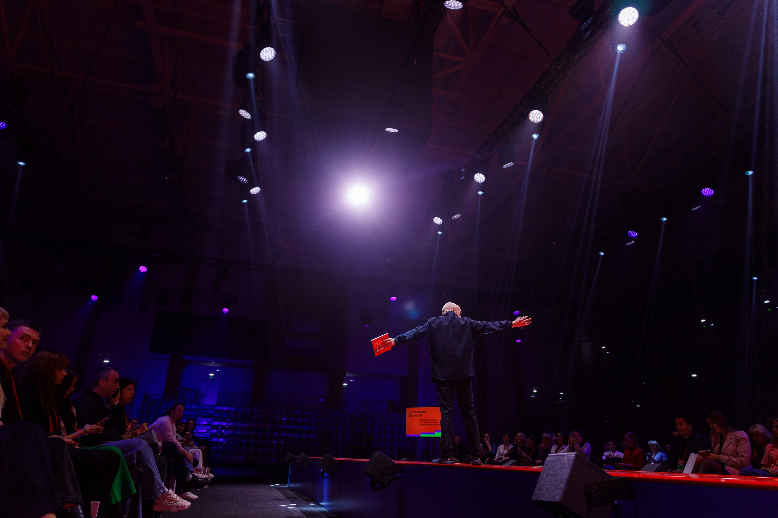 АЛЬФА КОНФА. ПРАКТИКА NEW. Свадебный и event-фотограф Иван Волнухин