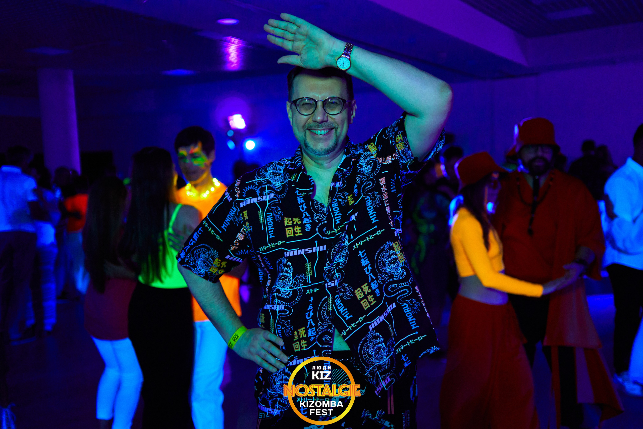 Neon party. Свадебный фотограф