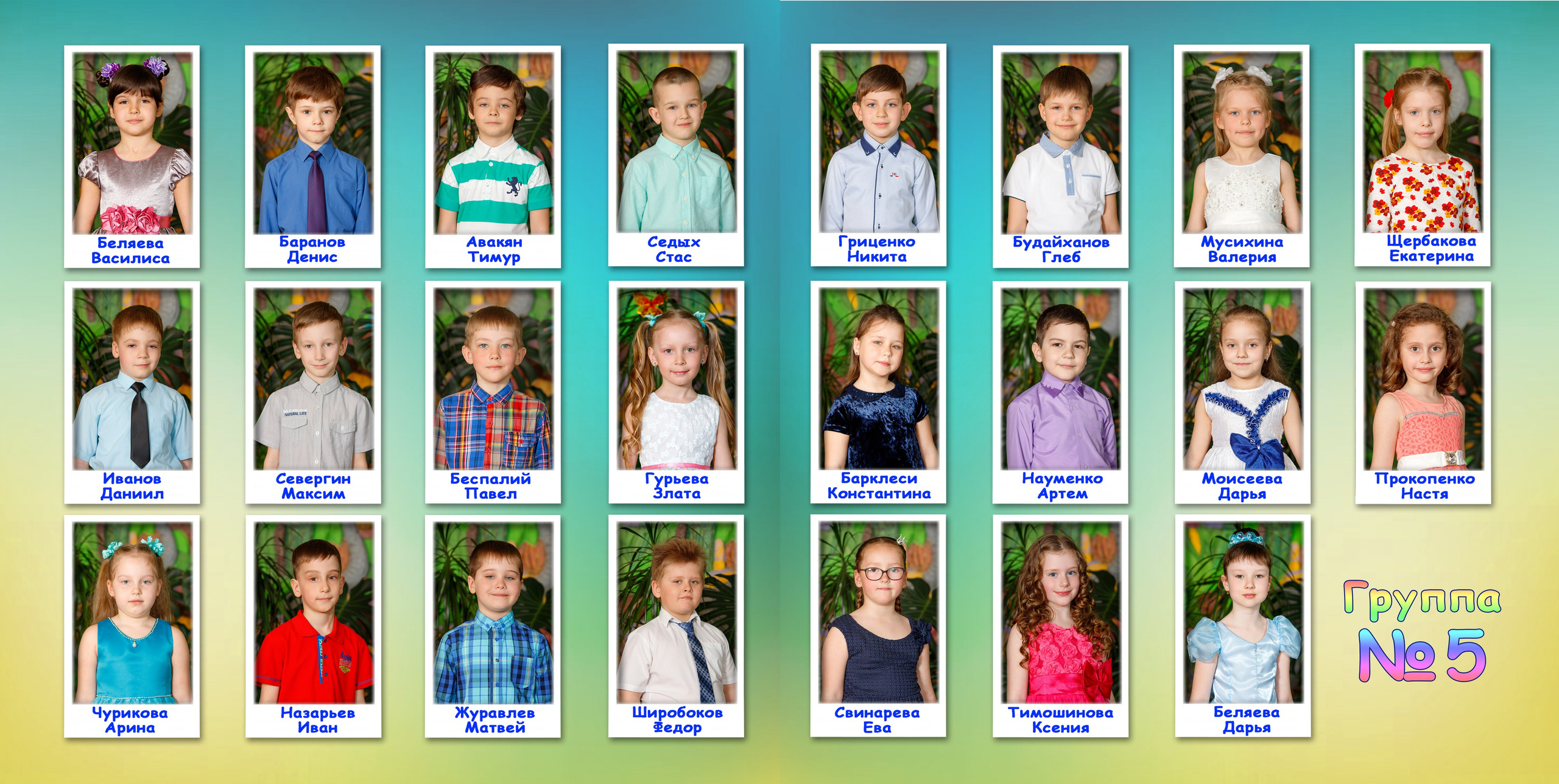 Альбом 5. Геннадий Войтов — контент под любые задачи