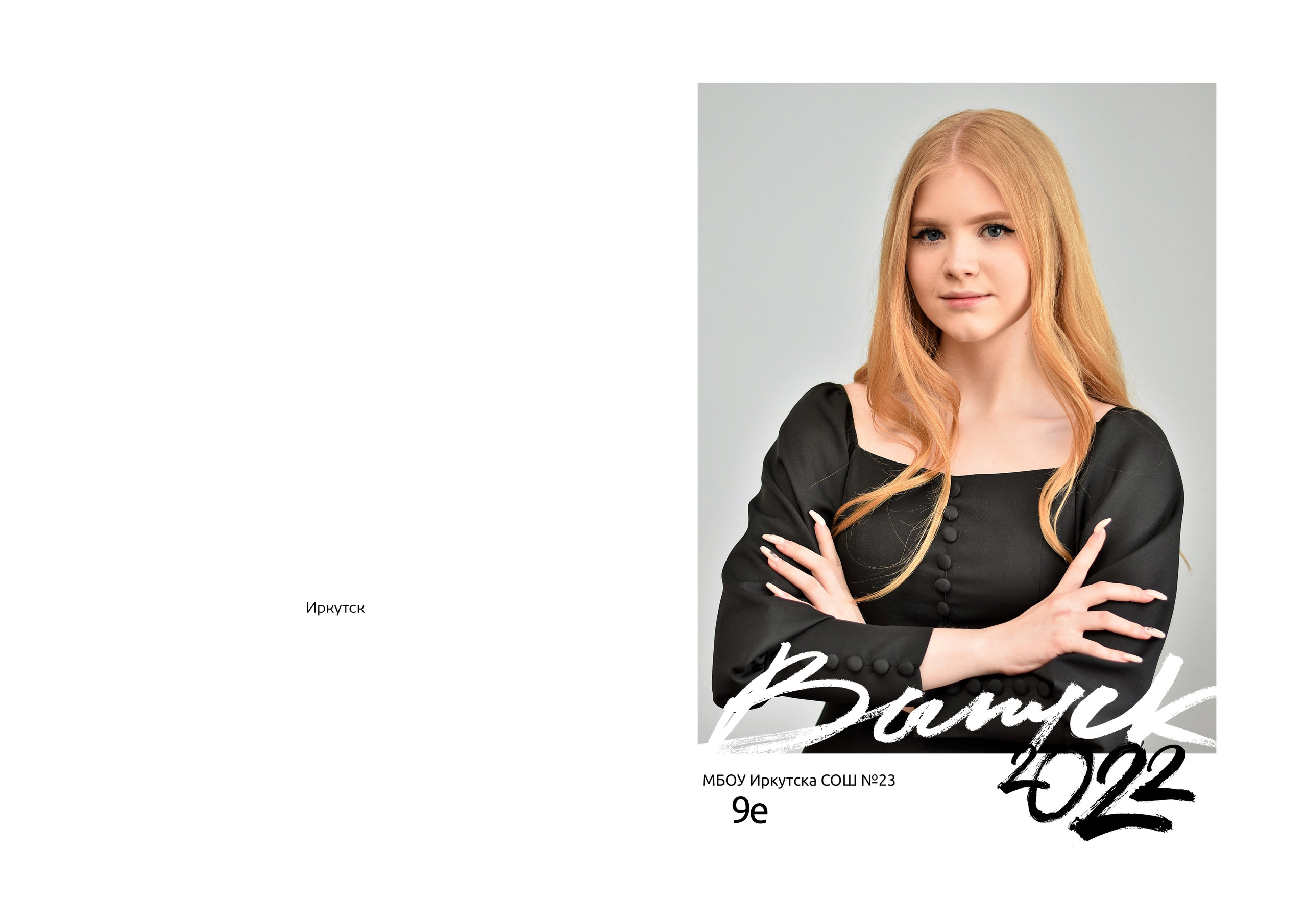 Альбомы для старшей школы. Школьный фотограф ЛАРИСА МАТВЕЕНКО