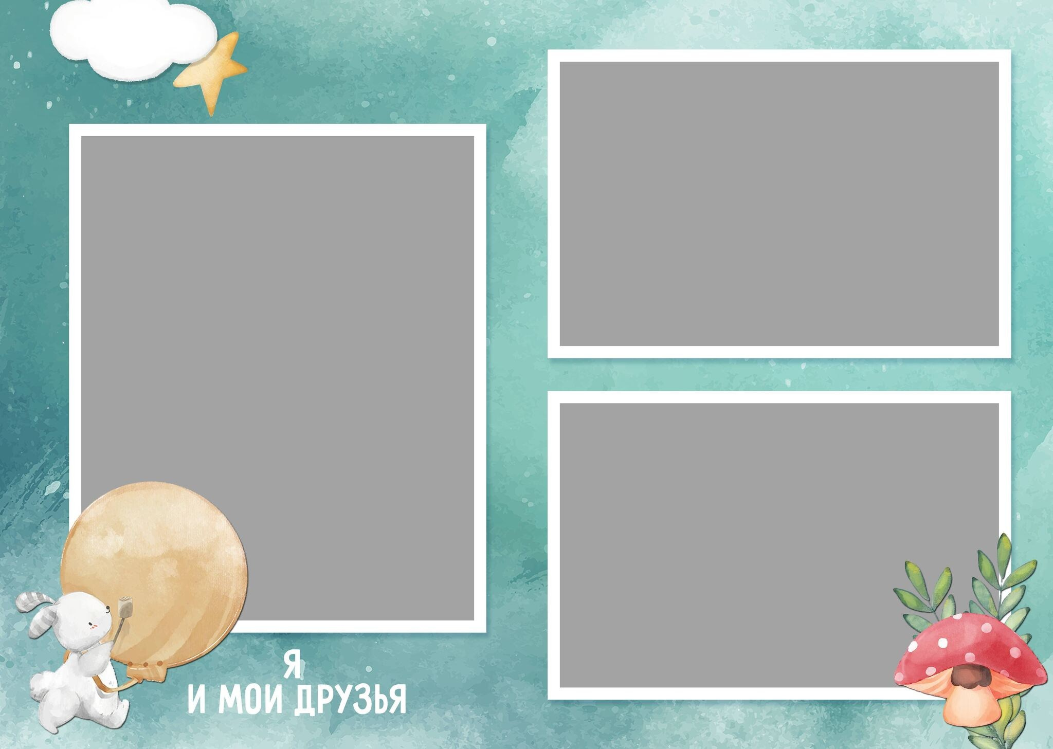 «Полянка». Выпускные альбомы в Донецке и ДНР. Фотограф Донецк и ДНР