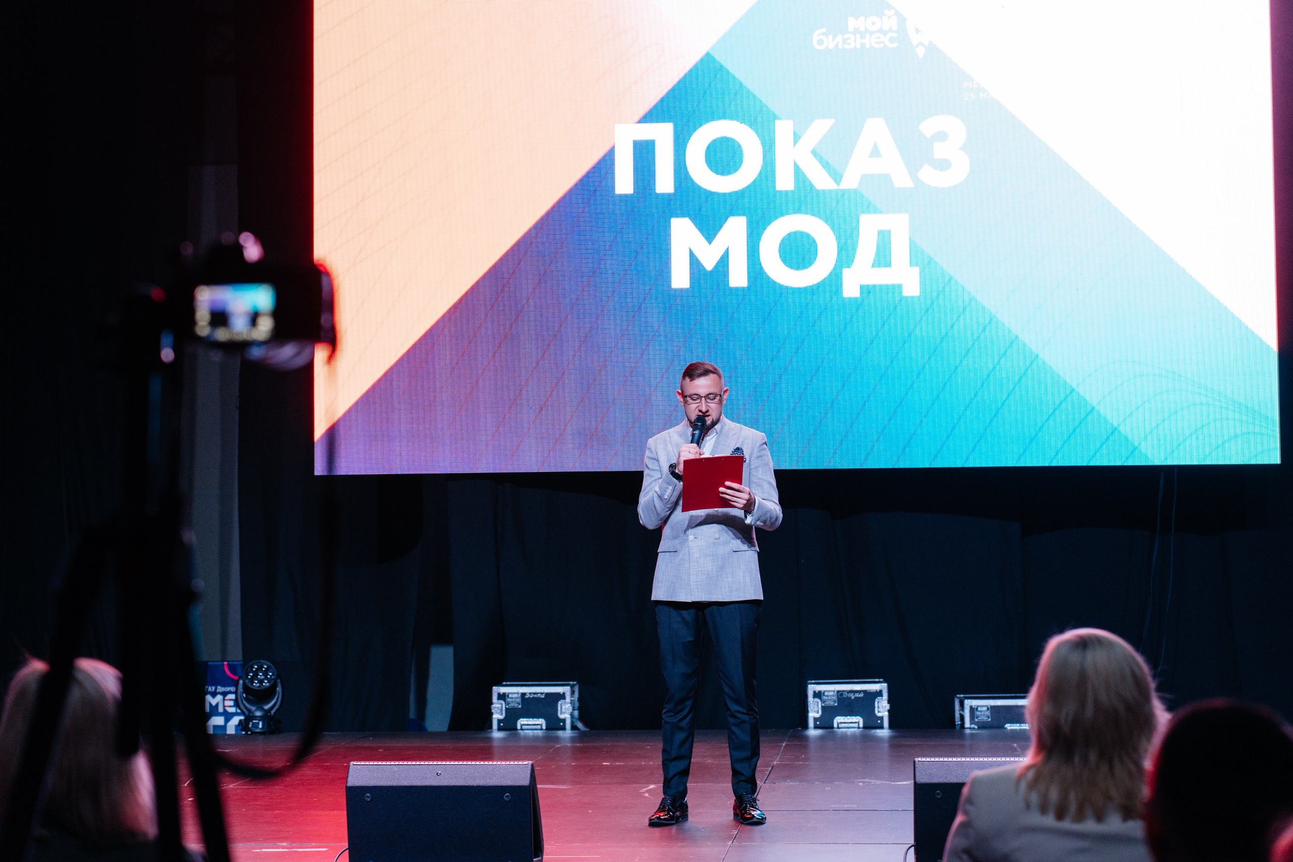 ЭКСПО. Свадебный Фотограф Чита Малахов Филипп