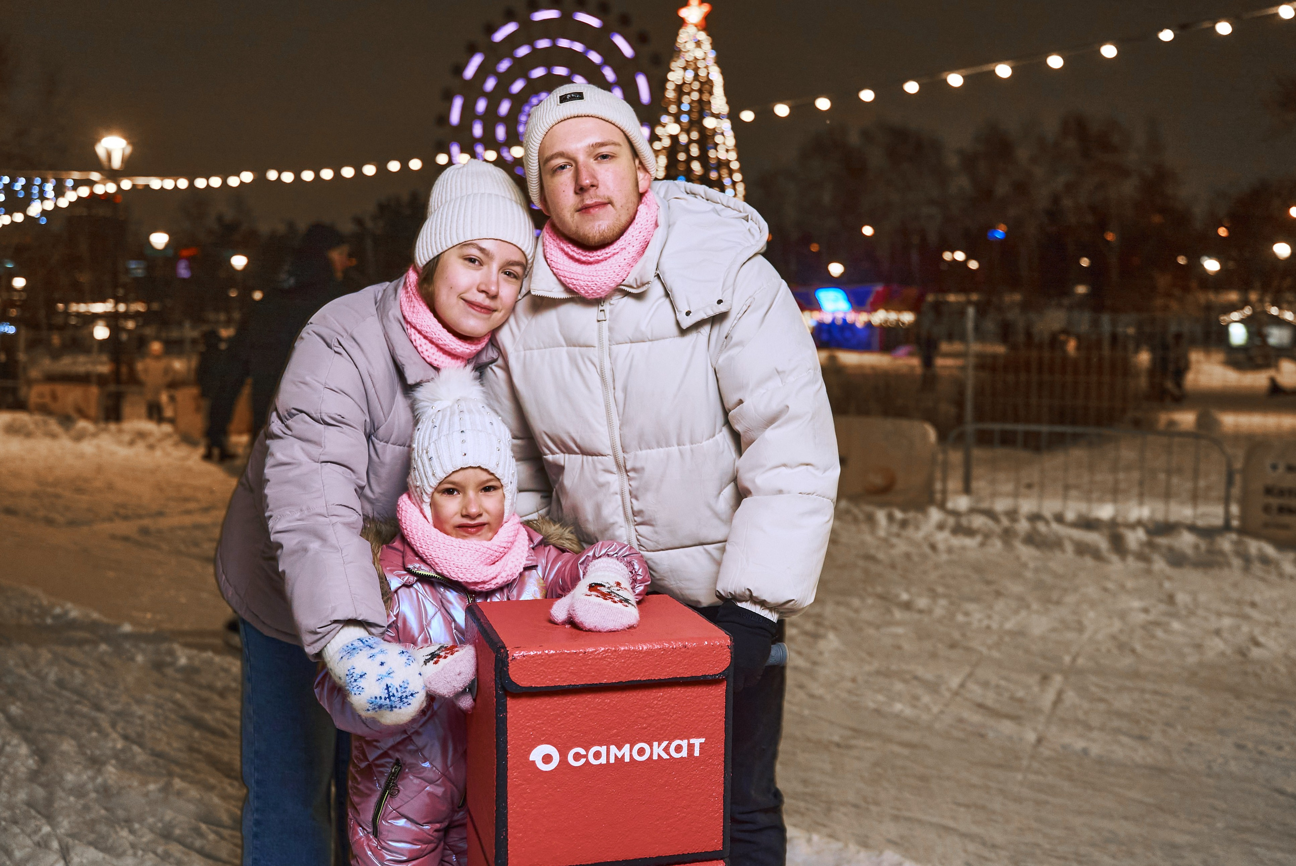 Промо «Самокат». TRINITY GRAPH