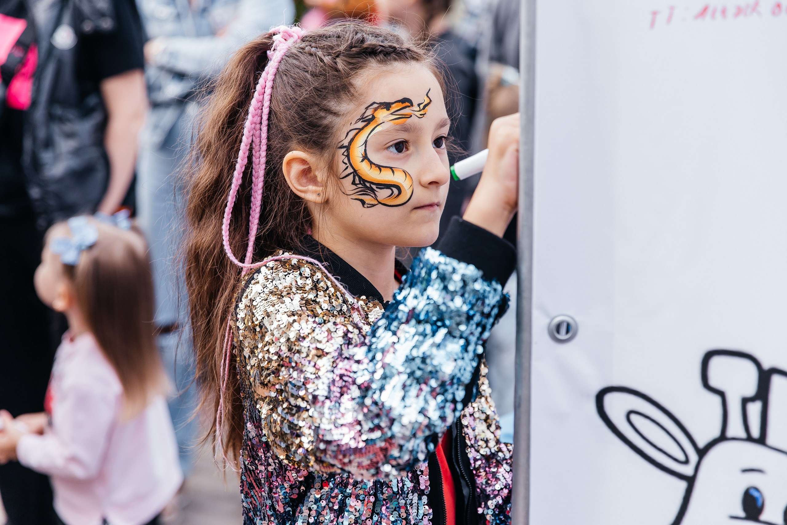 Дневные события. Geometria