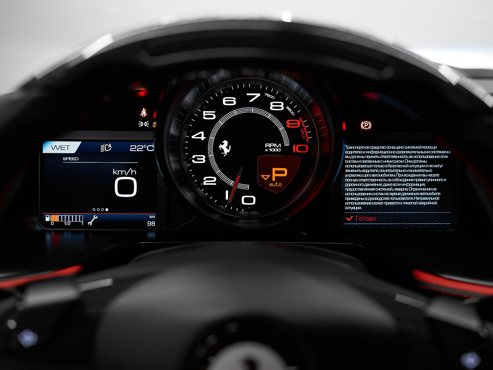 Ferrari 812 GTS. Kurbanov content-maker