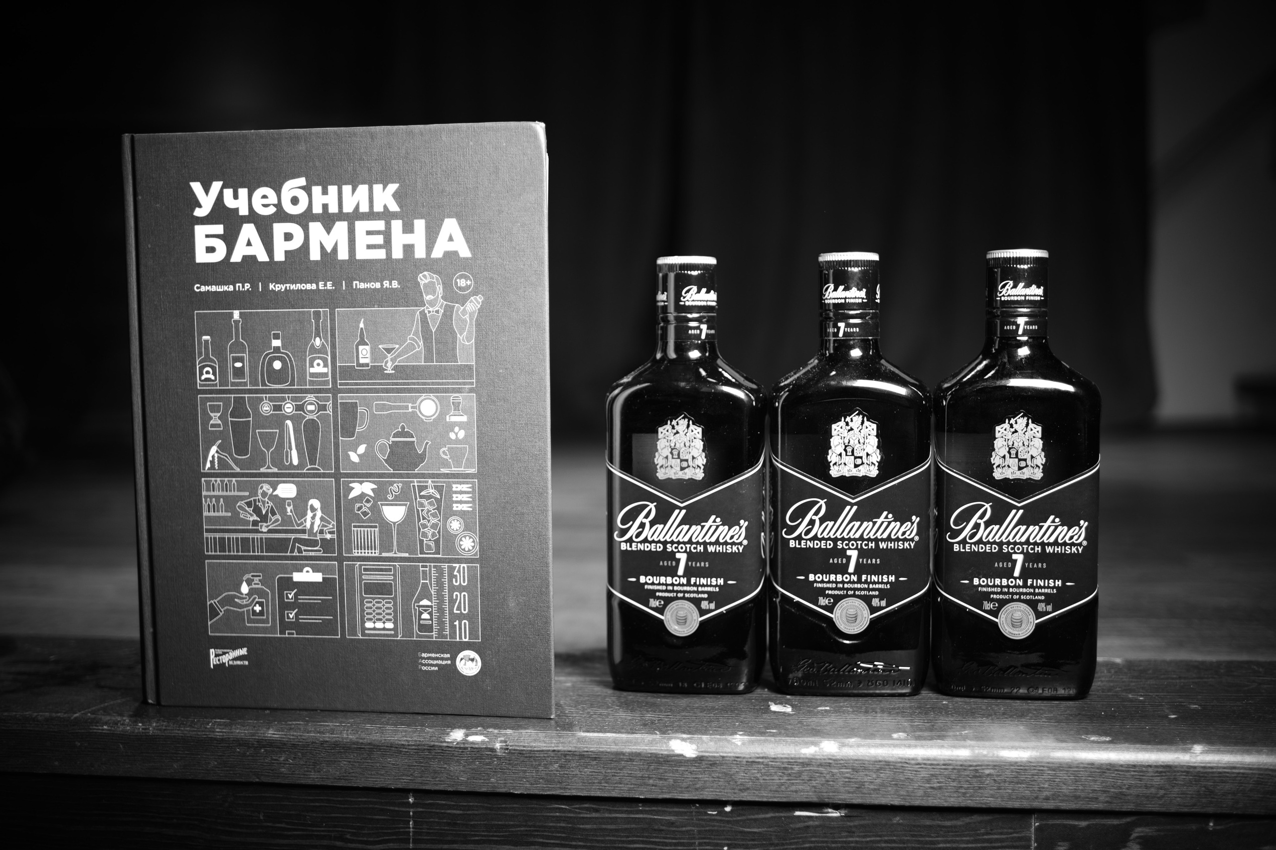 Pachamama. Антон Ив