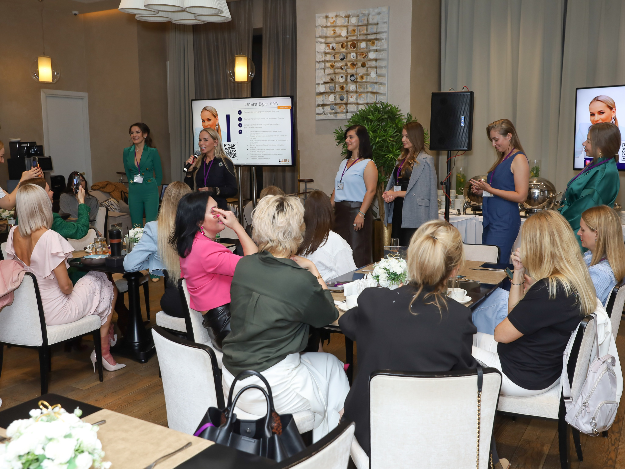 BIG NETWORKING СООБЩЕСТВА UWILL. Фотограф мероприятий Ирина Каширина