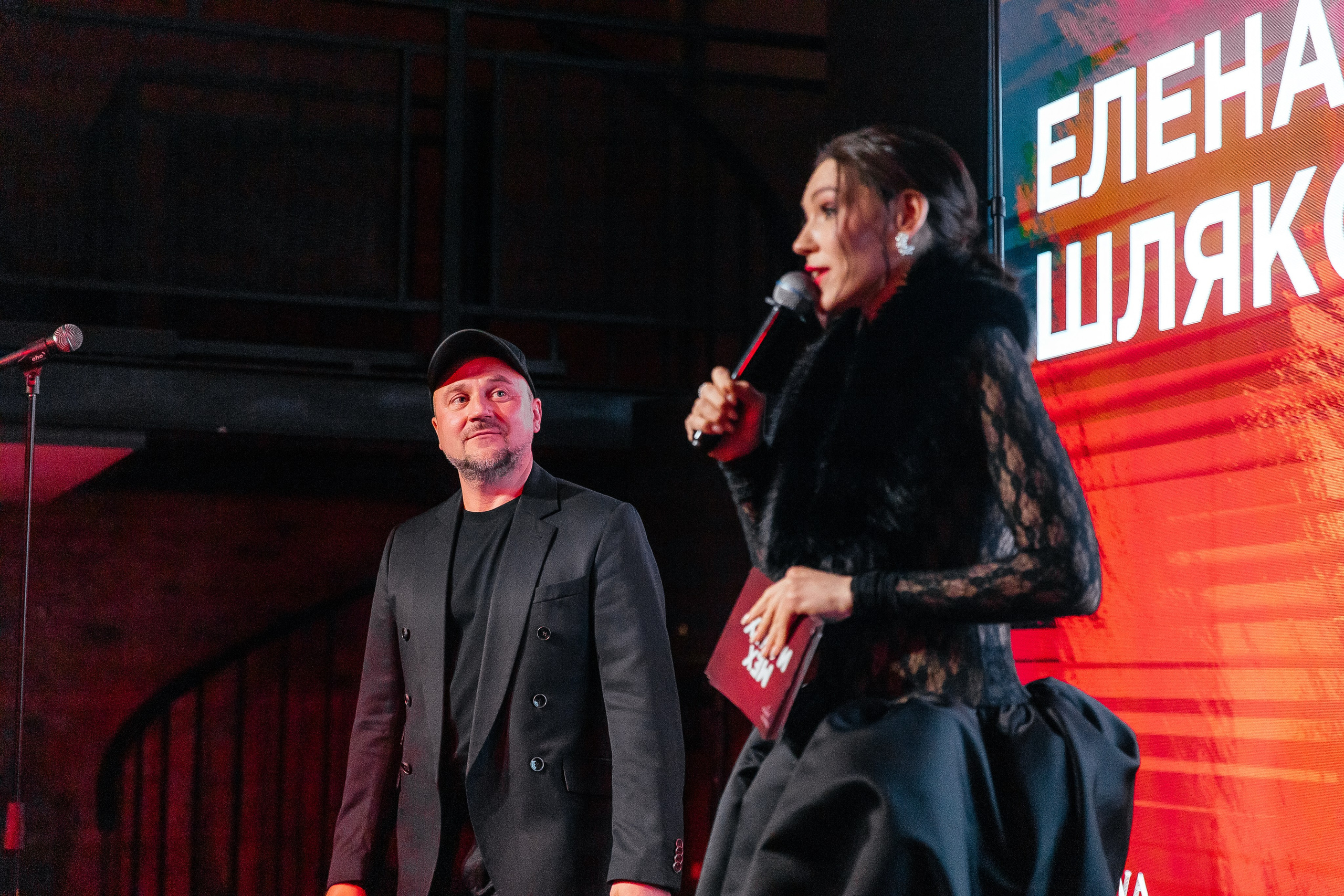 Мех и Смех. Фотограф в Красноярске Любовь Малеева