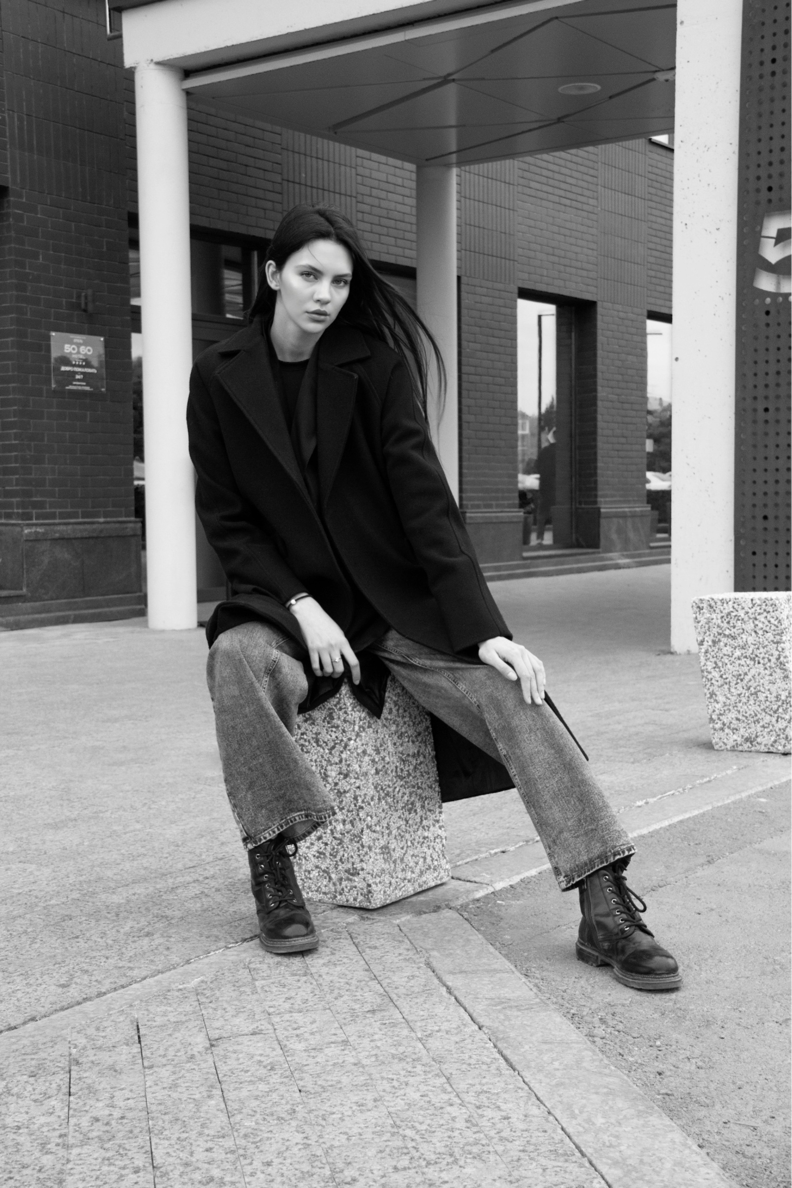 Любовь. Главная