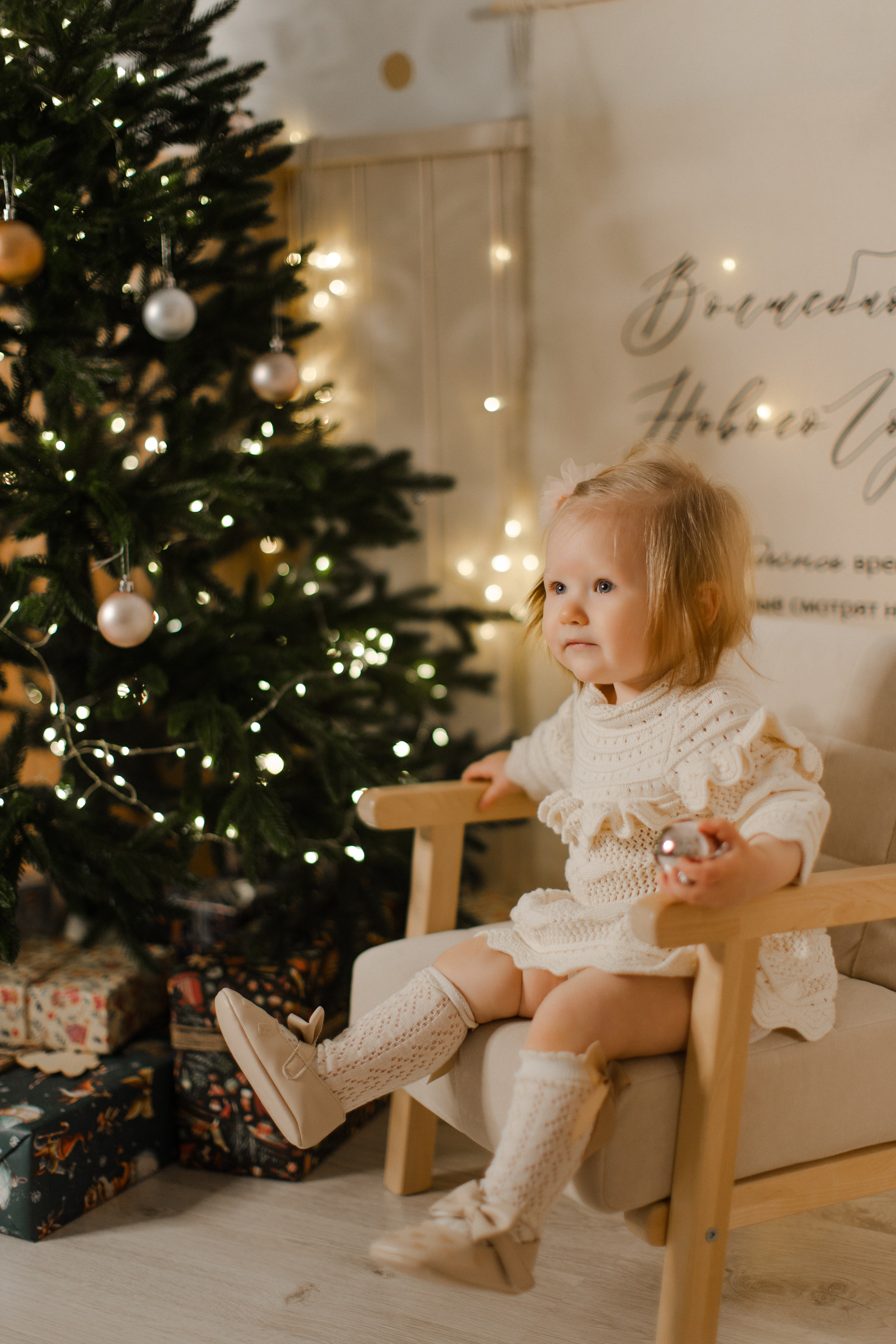 Подарок. Семейный и детский фотограф в Москве Кузьмина Мария