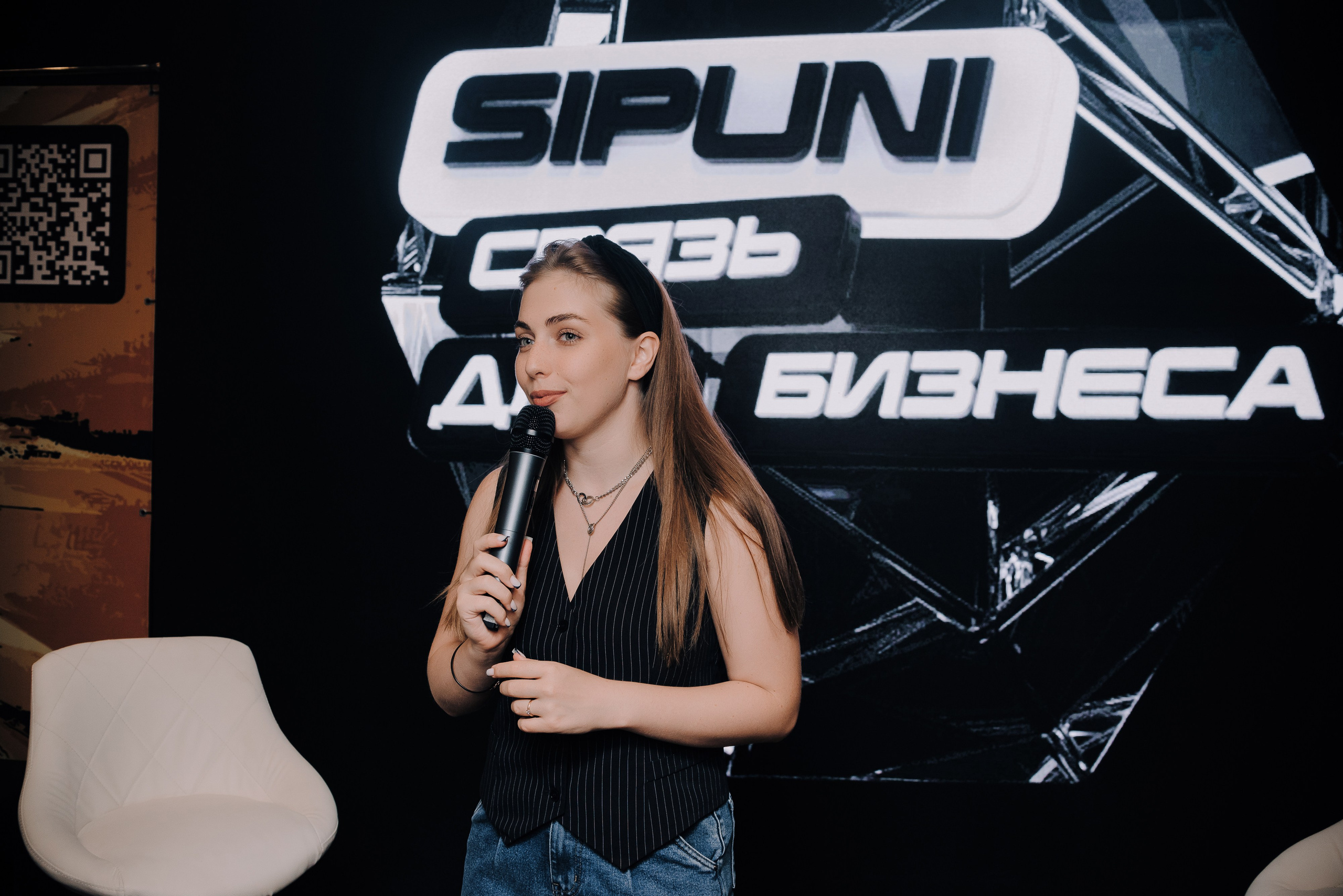 КОНФЕРЕНЦИЯ AMO CRM SIPUNI. Репортажный фотограф Зуев Роман г. Челябинск