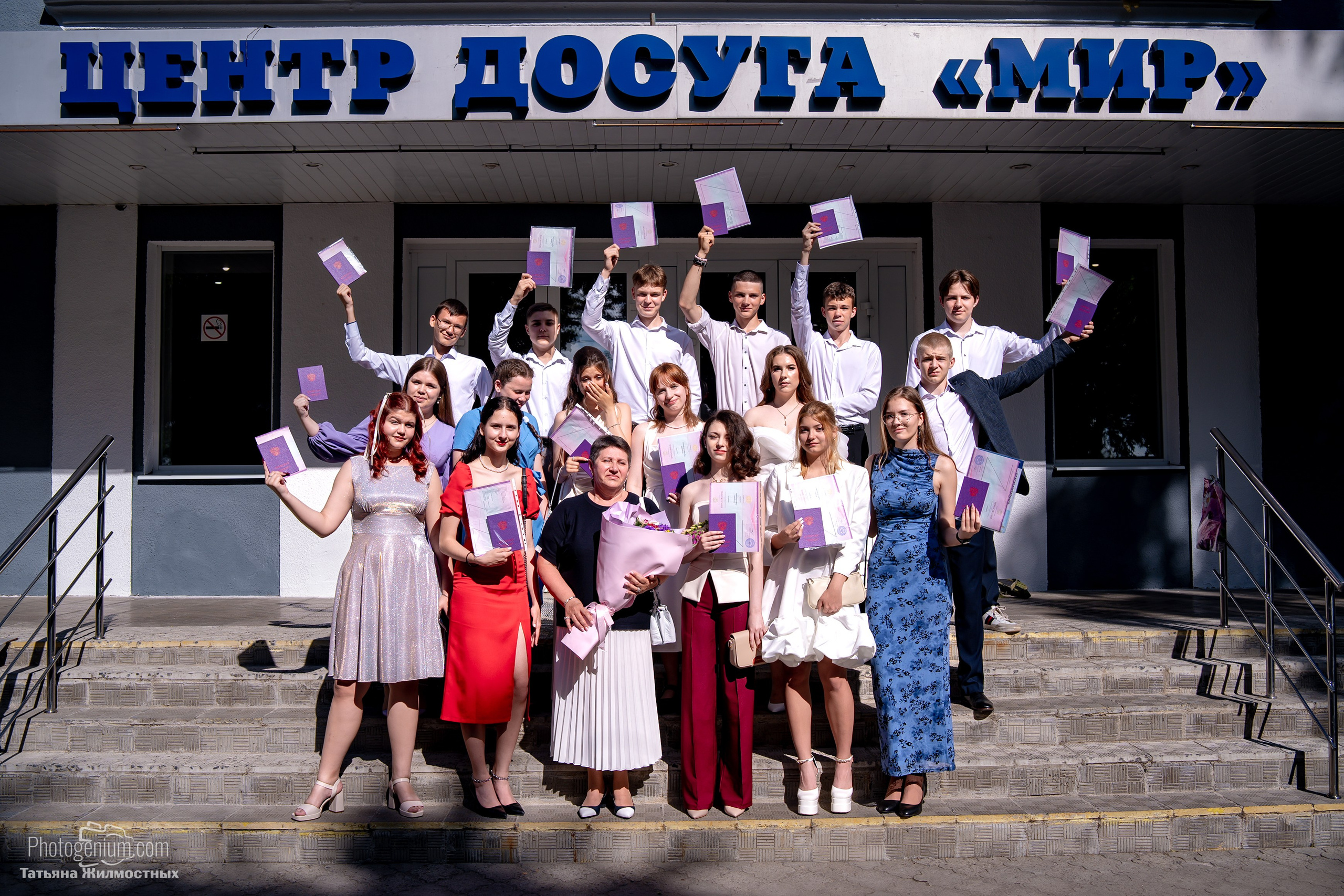 Выпускной 9"Д» класс школа № 35. Фотограф Нижний Новгород Татьяна Кейод