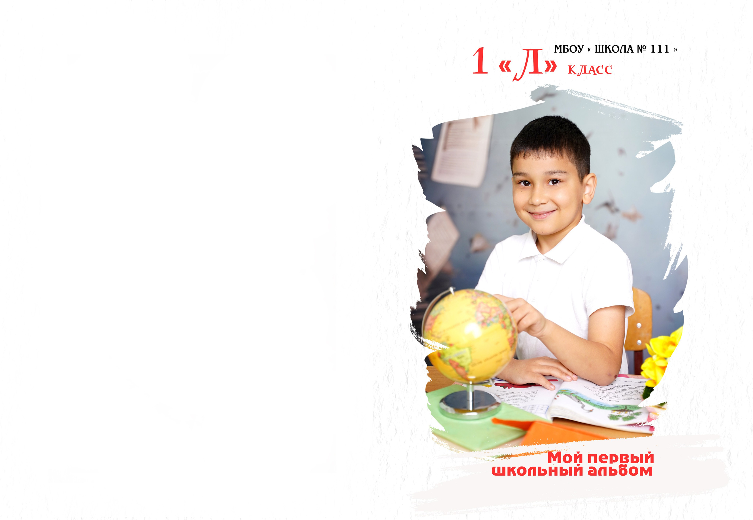 02.1.1. МИНИ МЛАДШИЙ. MEMENTO.Выпускные альбомы, школьные, юбилейные и другие книги. Ростов-на-Дону