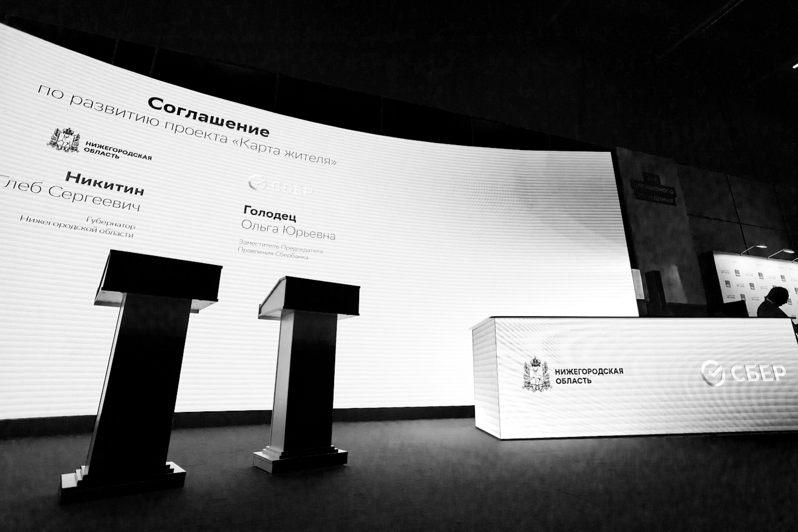 ЦИПР. LEVORIGINAL