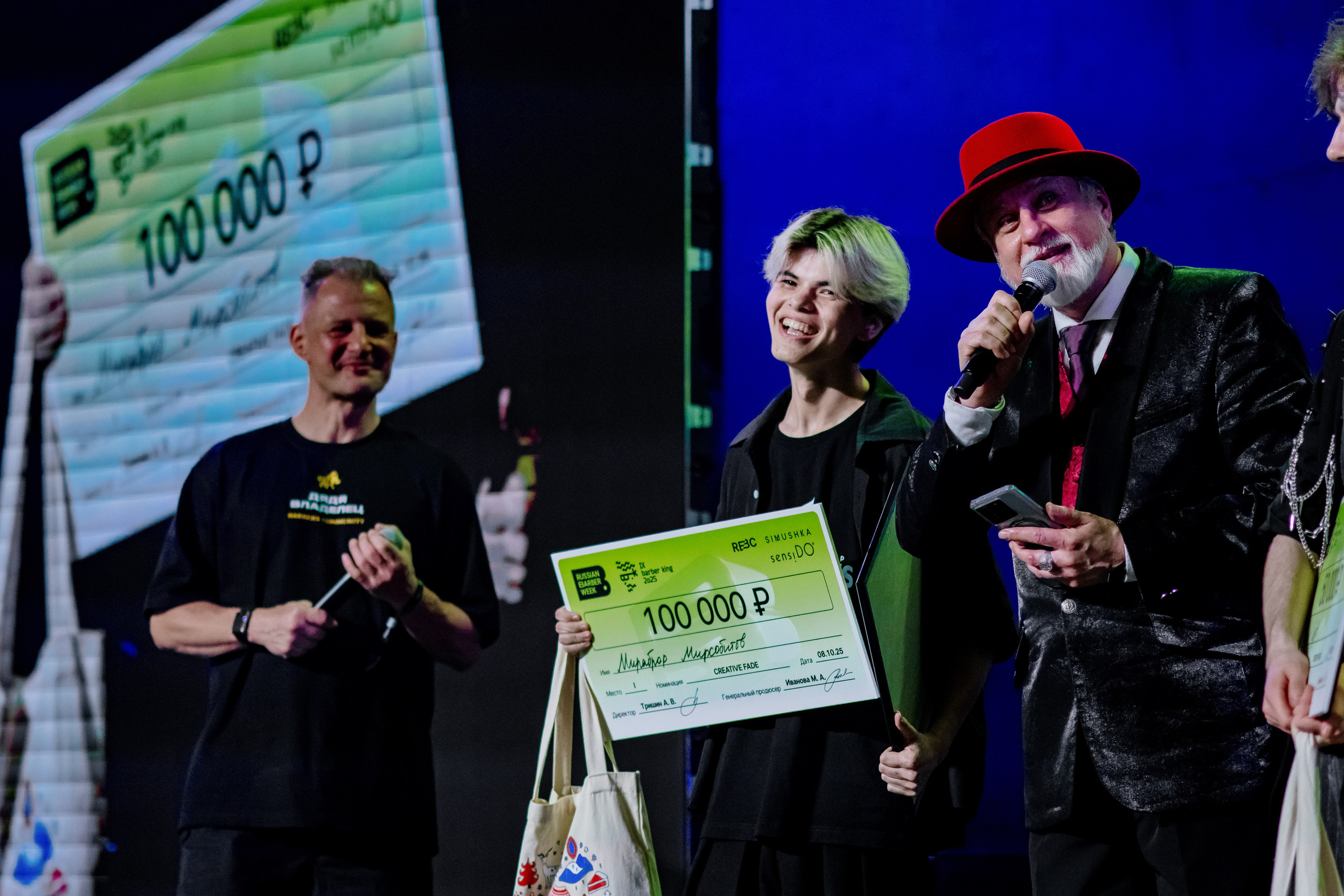 Russian barber week Moscow 10 / 2025. ФОТОГРАФ ЕКАТЕРИНБУРГ