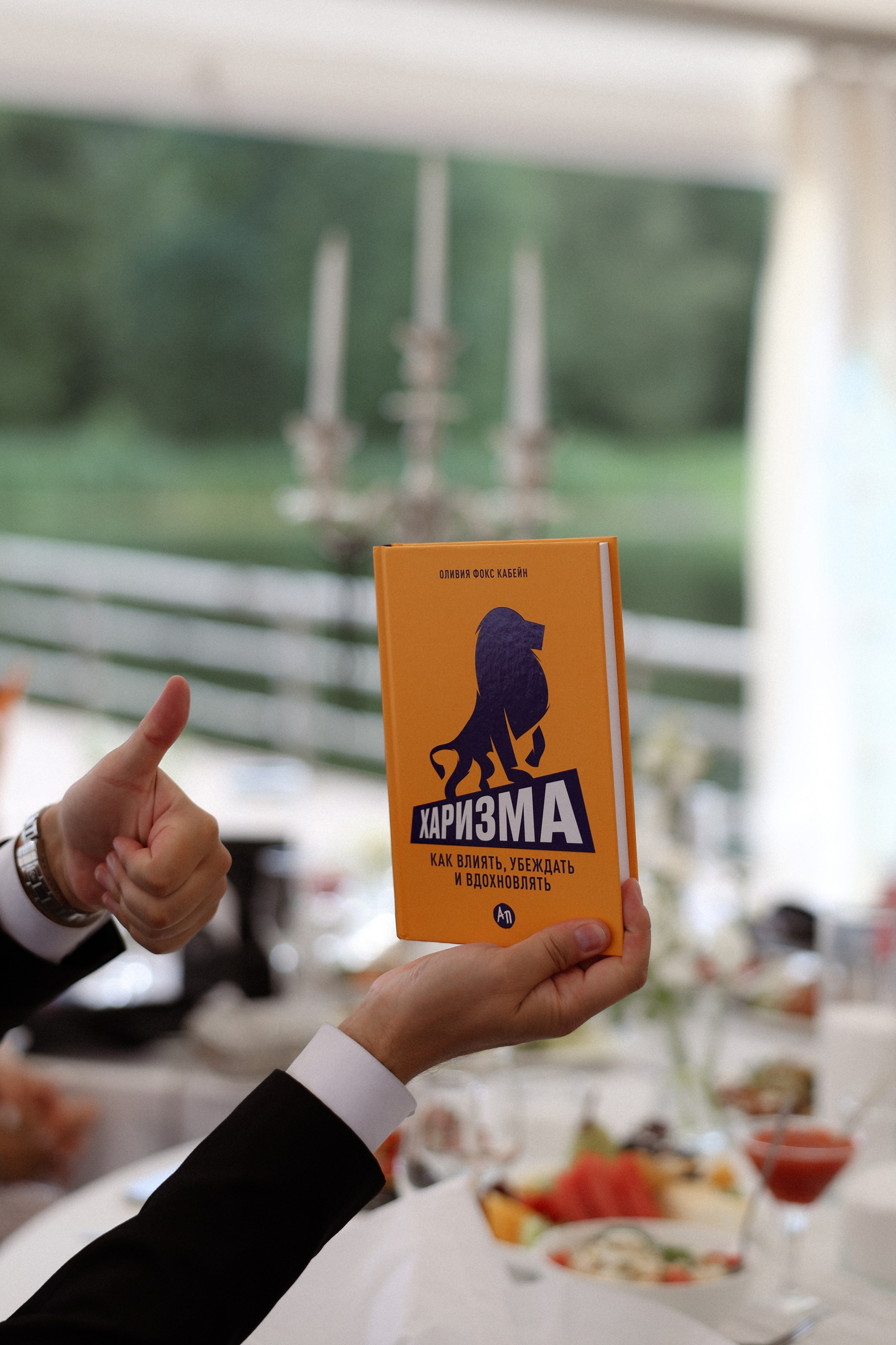 «Магия выставленного света» — Анна и Милан. Свадебный и семейный фотограф в Москве Ломова Ирина