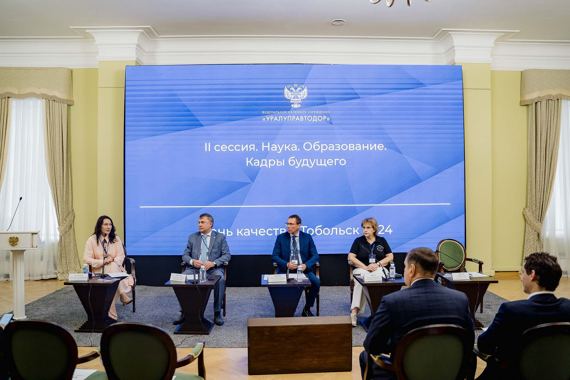 День качества 2024. Тобольск. Сергей Кошкин. Репортажная и ивент-фотография в Сургуте