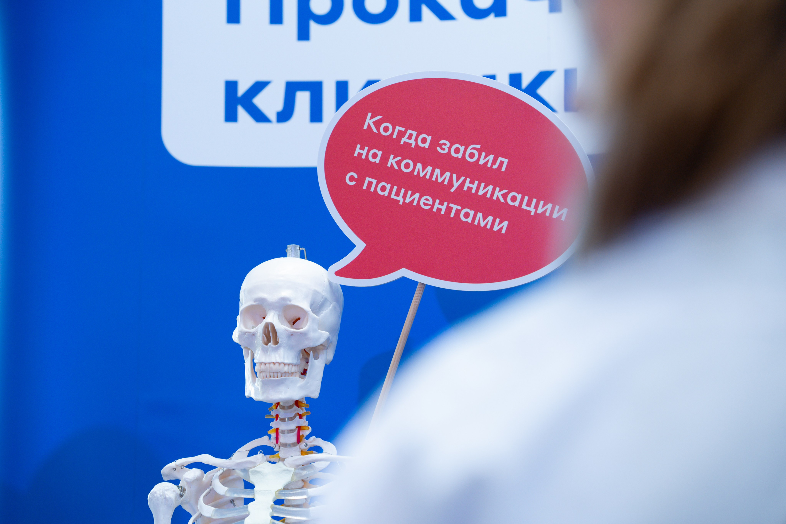 Синергиум. Фотограф Москва