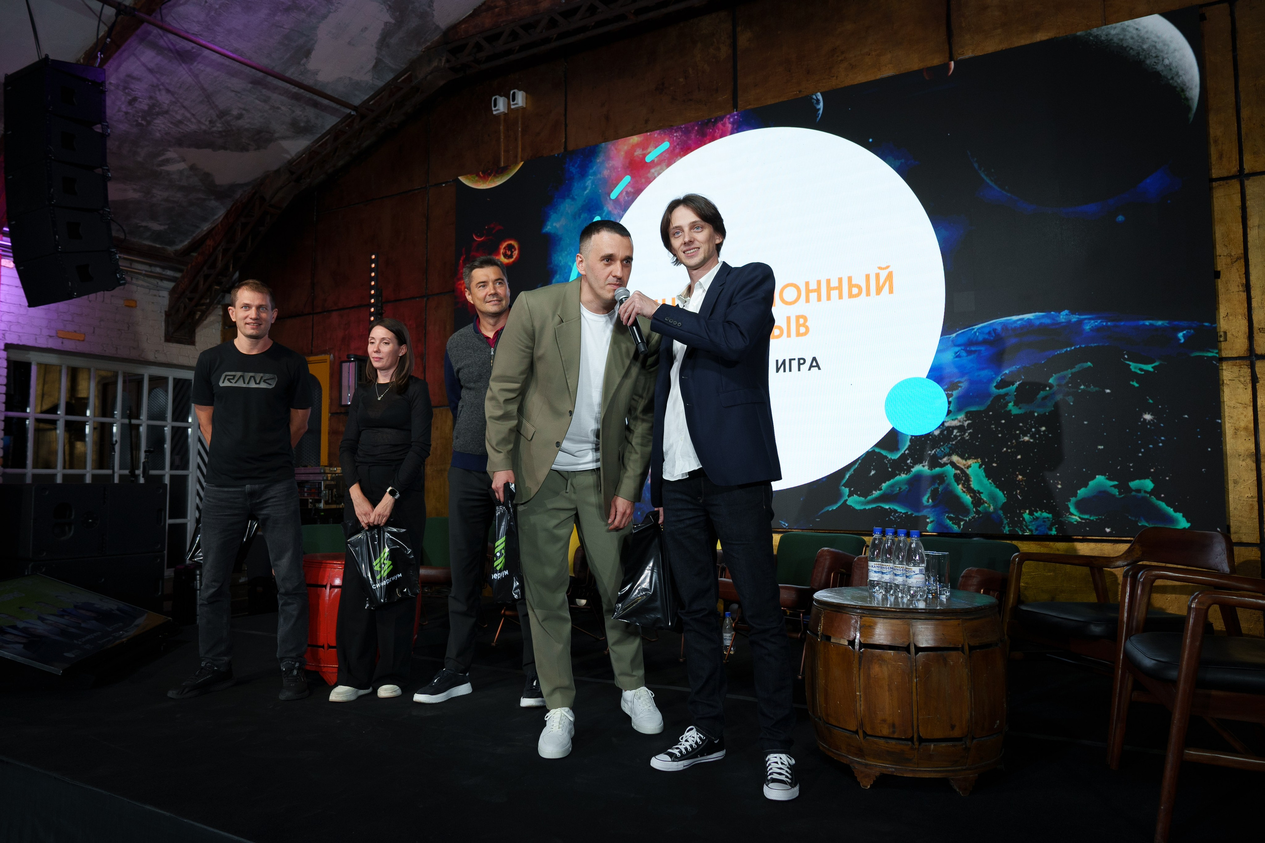 Синергиум. Фотограф Москва