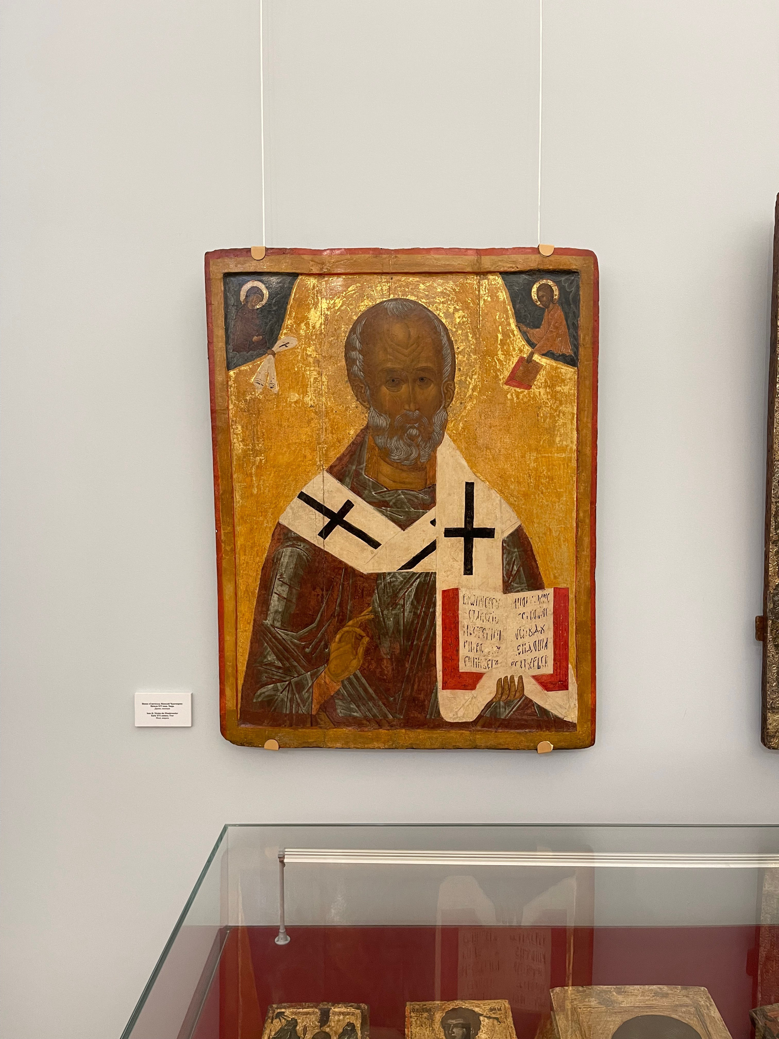 Из Петербурга в Москву. Главная