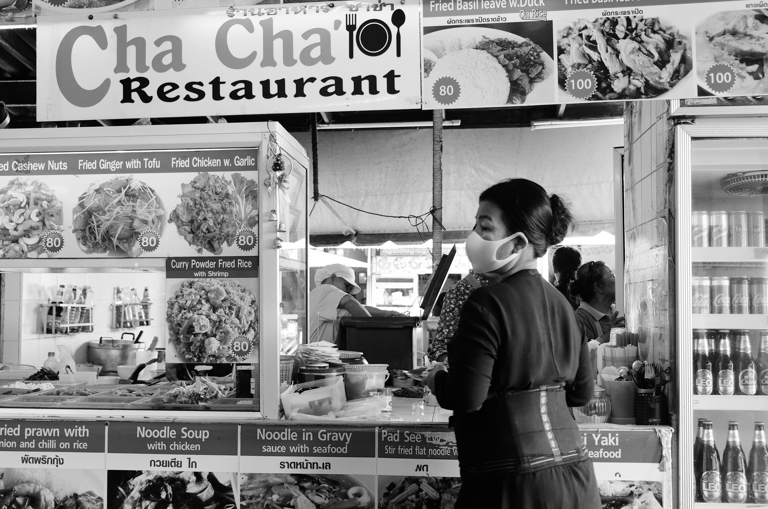 Street/ Thailand/ 2020. Anna Fedo Photo