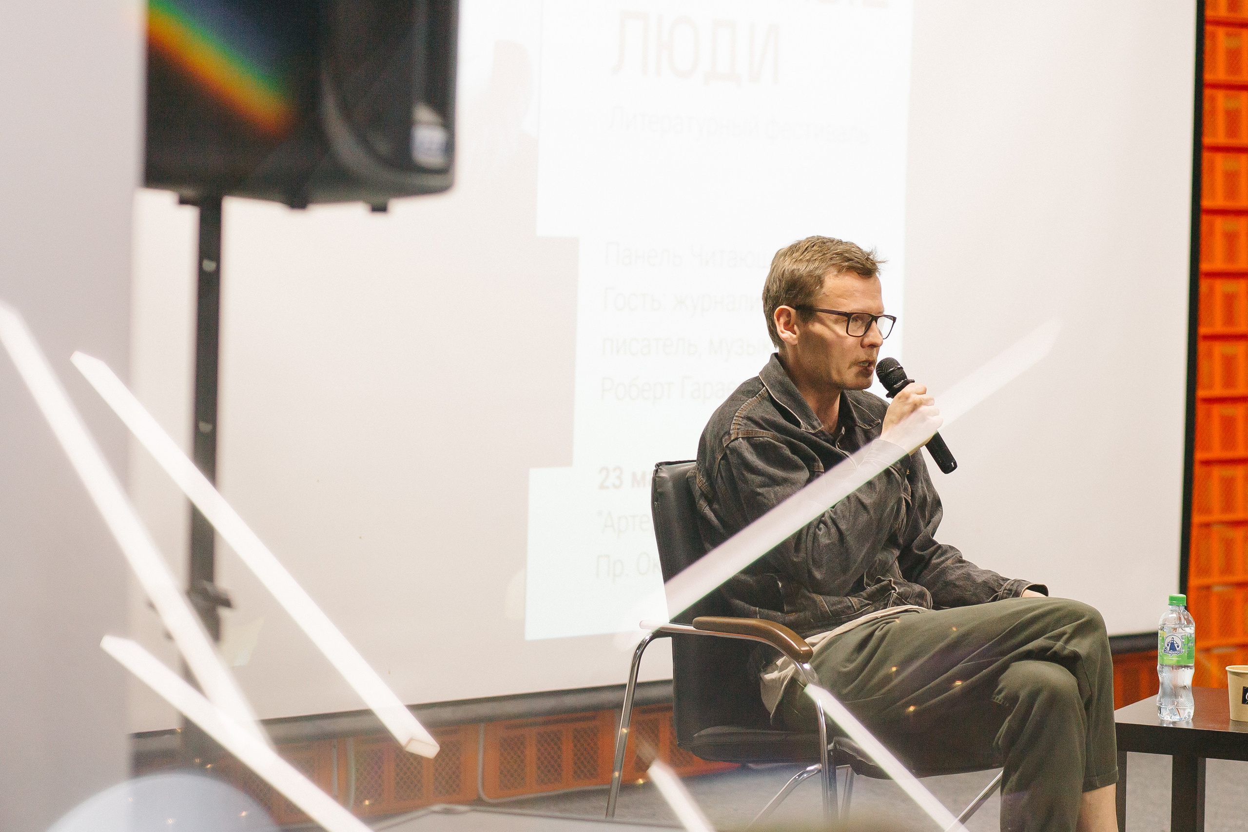 23.03.2024 Фестиваль «Книжные люди». Книжный клуб