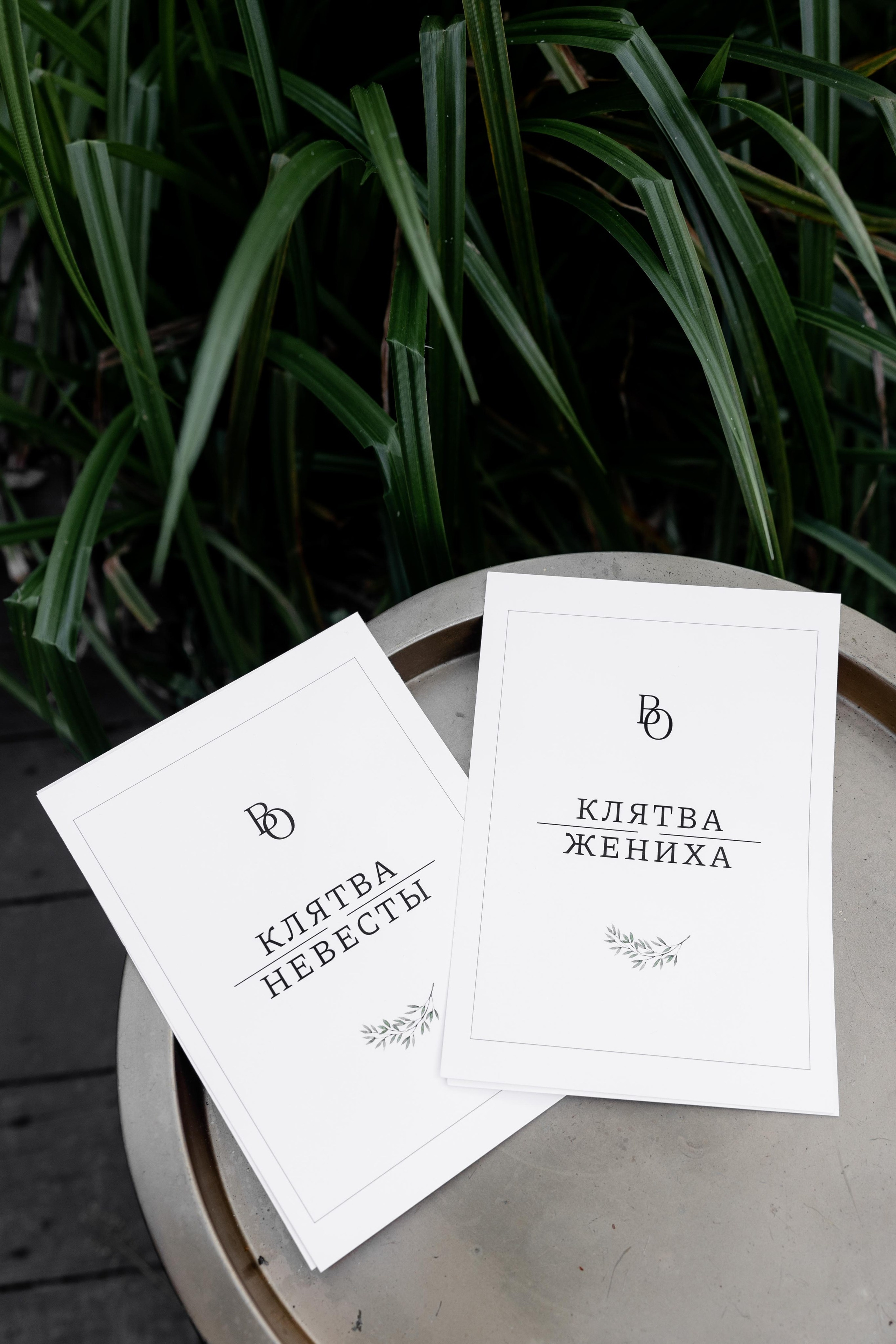 Валерия и Олег. Свадебный фотограф в Москве Топтыгин Иван