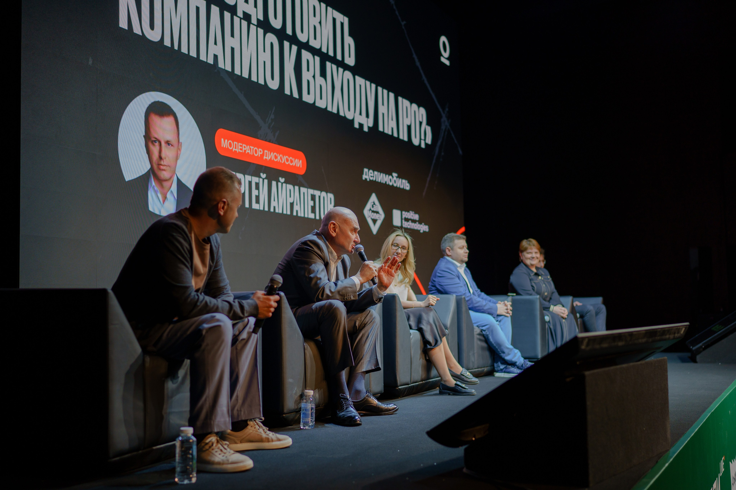 Конференция в Barvikha Luxury Village ОСНОВАТЕЛИ. Репортажный фотограф в Москве Саша Дружинина