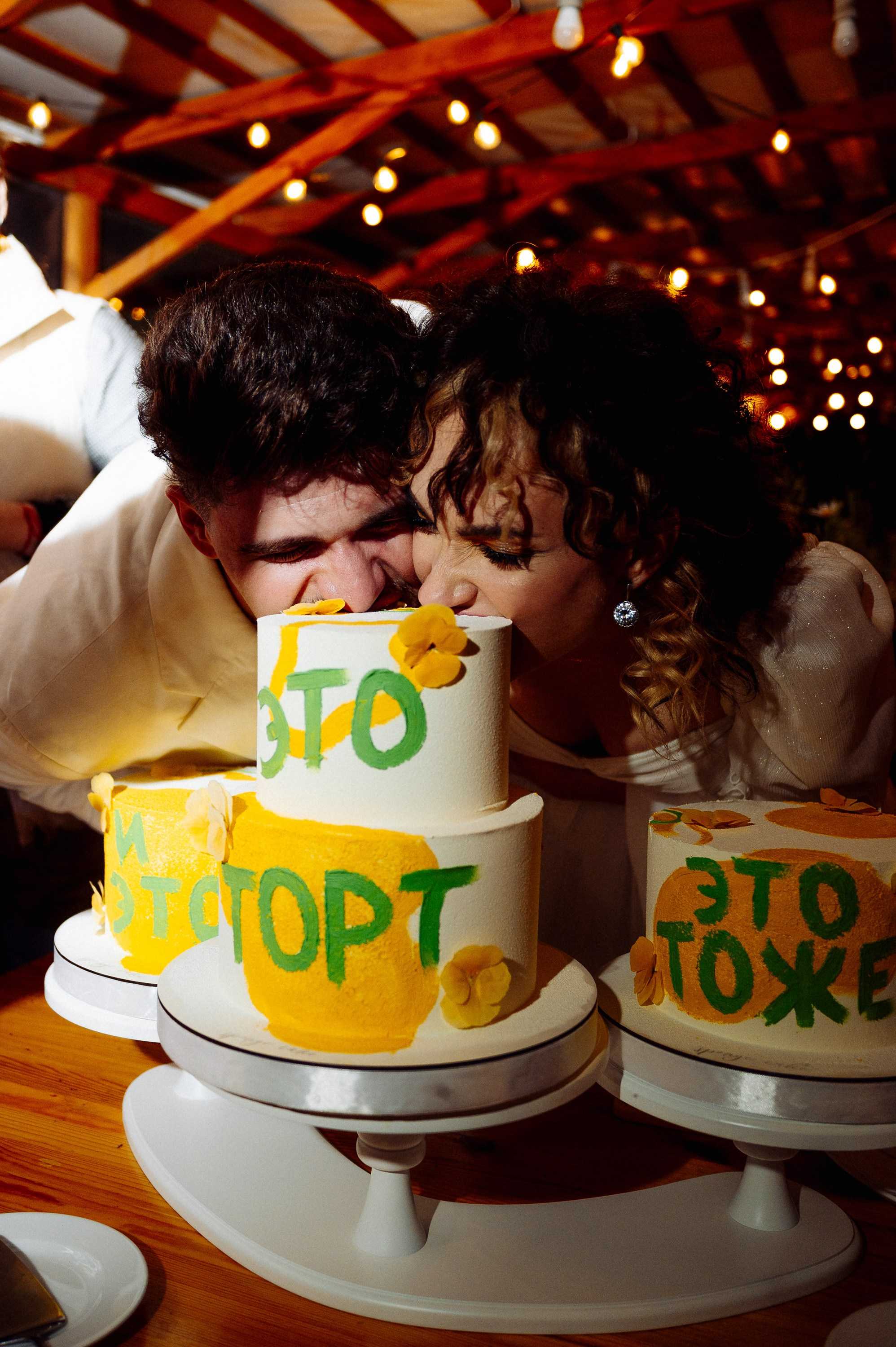 Стёпа и Катя | 2023. Фотограф Вито Бурмасов | Москва